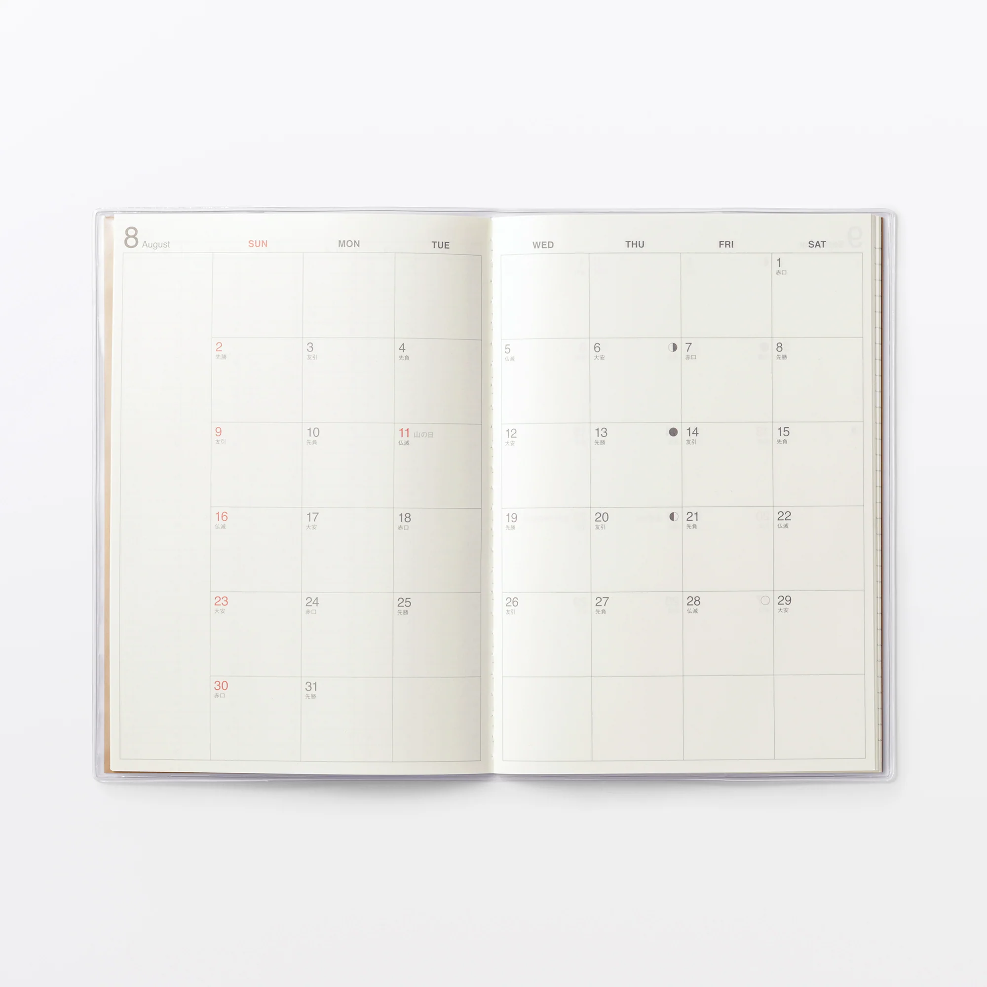 A5 Monthly Planner From Aug. 2026 - Sun. Start - Image 5