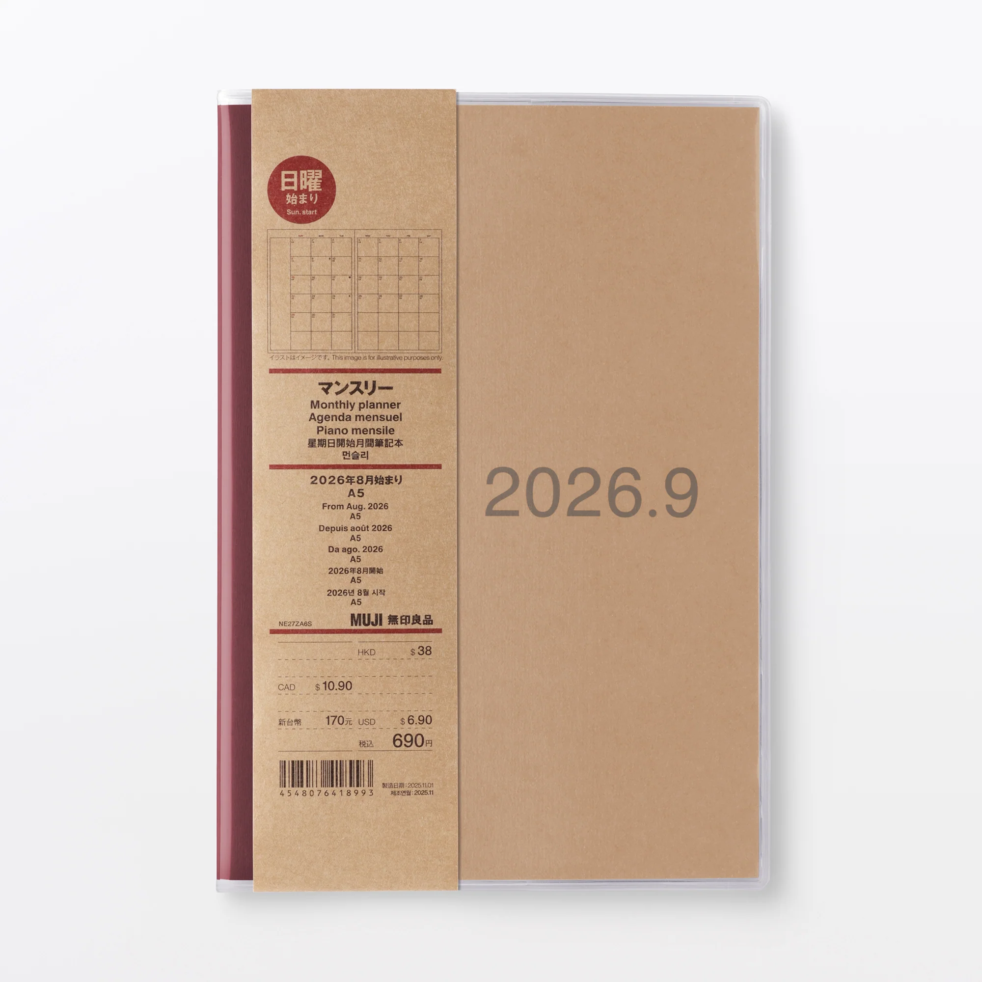 A5 Monthly Planner From Aug. 2026 - Sun. Start - Image 9