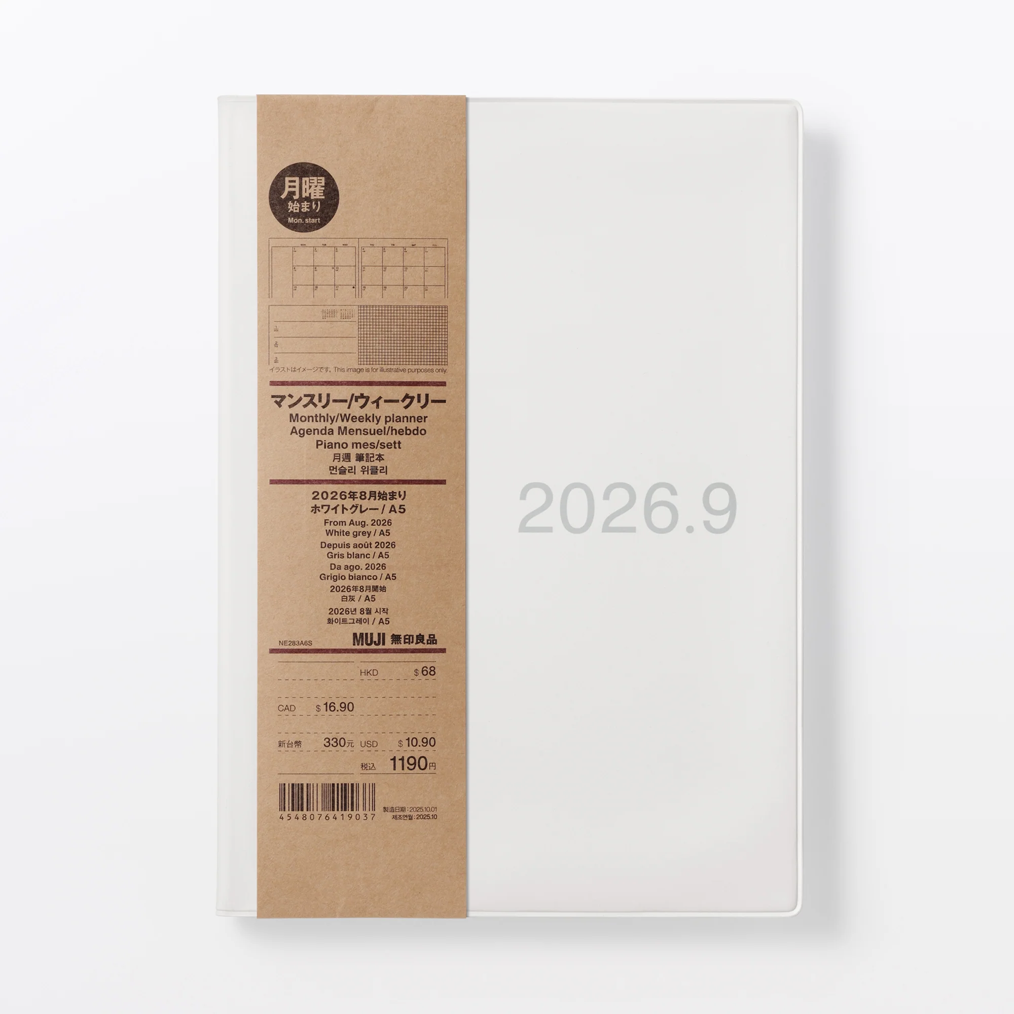 A5 White Grey Monthly/Weekly Planner From Aug. 2026 - Mon. Start - Image 11