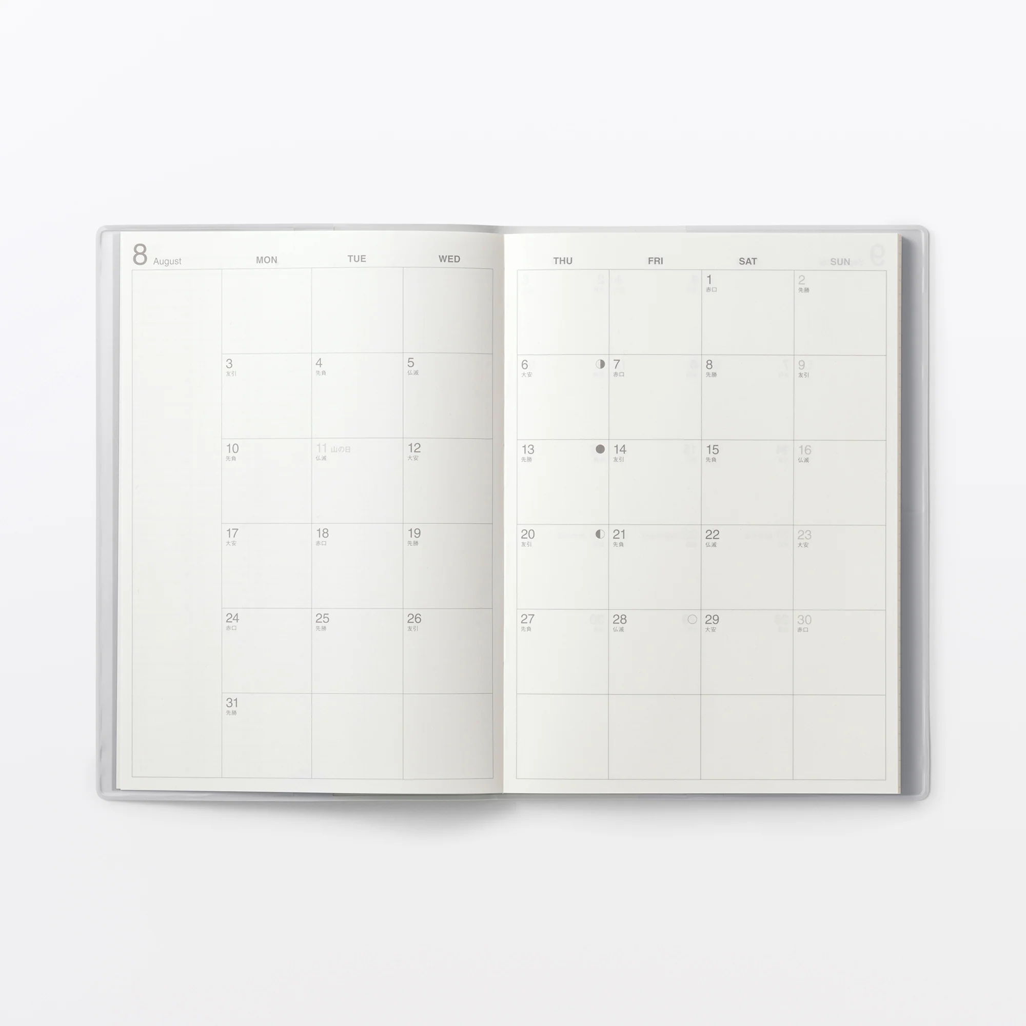 A5 White Grey Monthly/Weekly Planner From Aug. 2026 - Mon. Start - Image 6