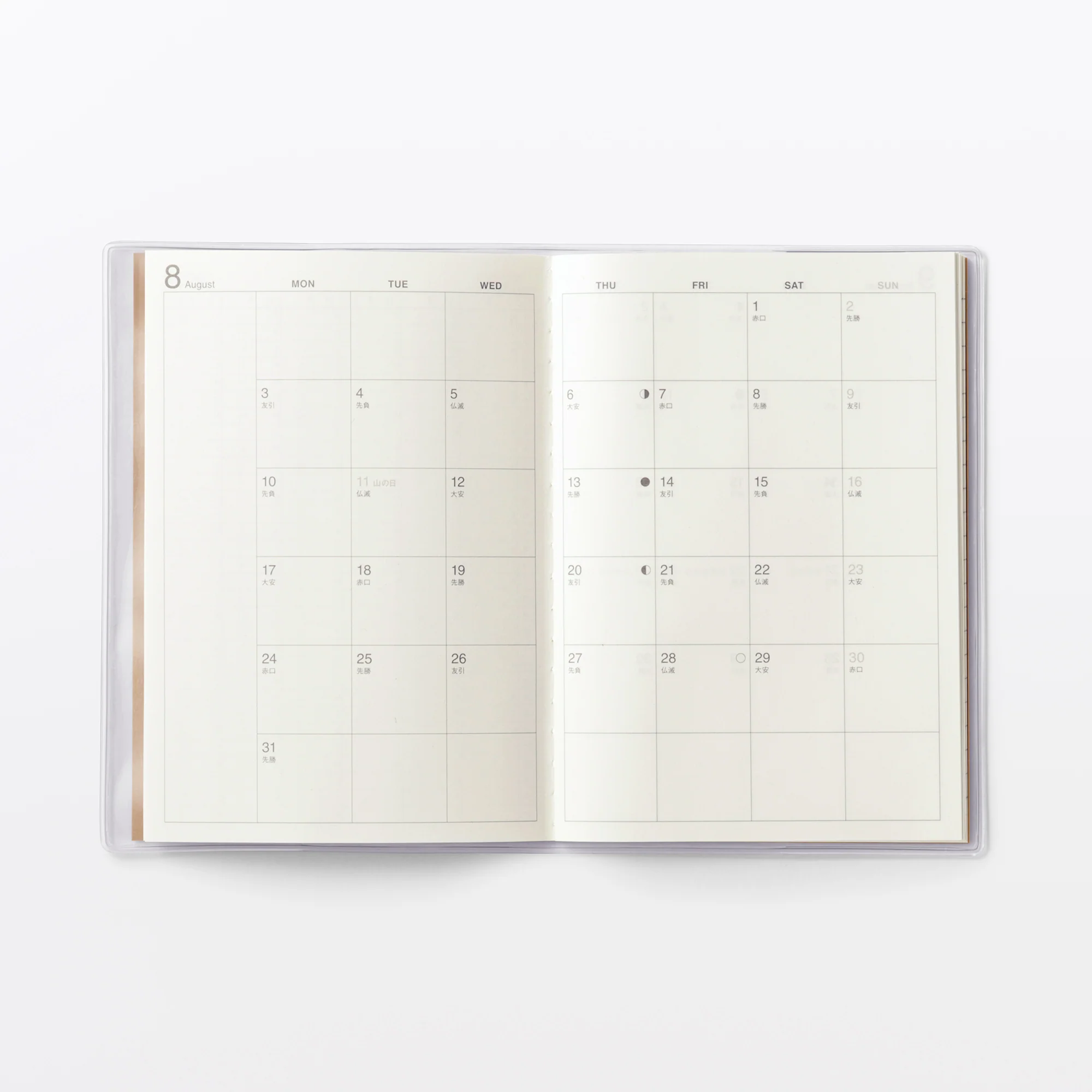 A6 Monthly Planner From Aug. 2026 - Mon. Start - Image 5