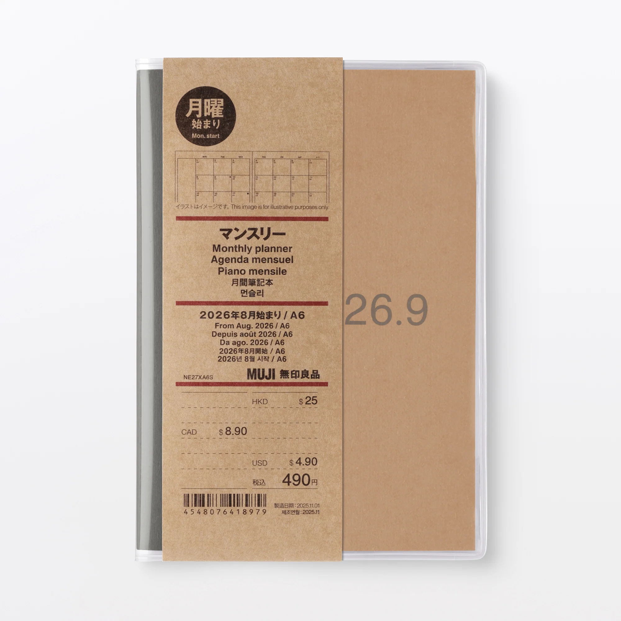 A6 Monthly Planner From Aug. 2026 - Mon. Start - Image 9