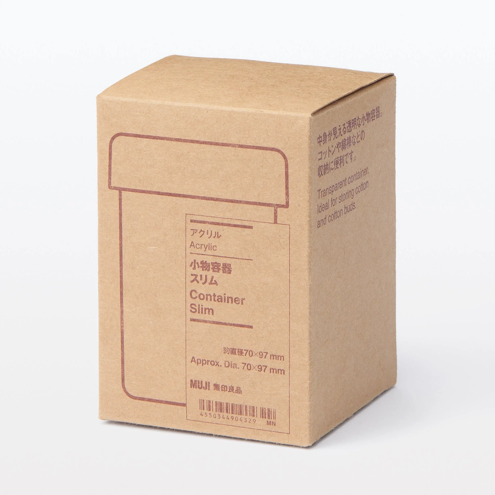 Acrylic Container Slim - Image 8