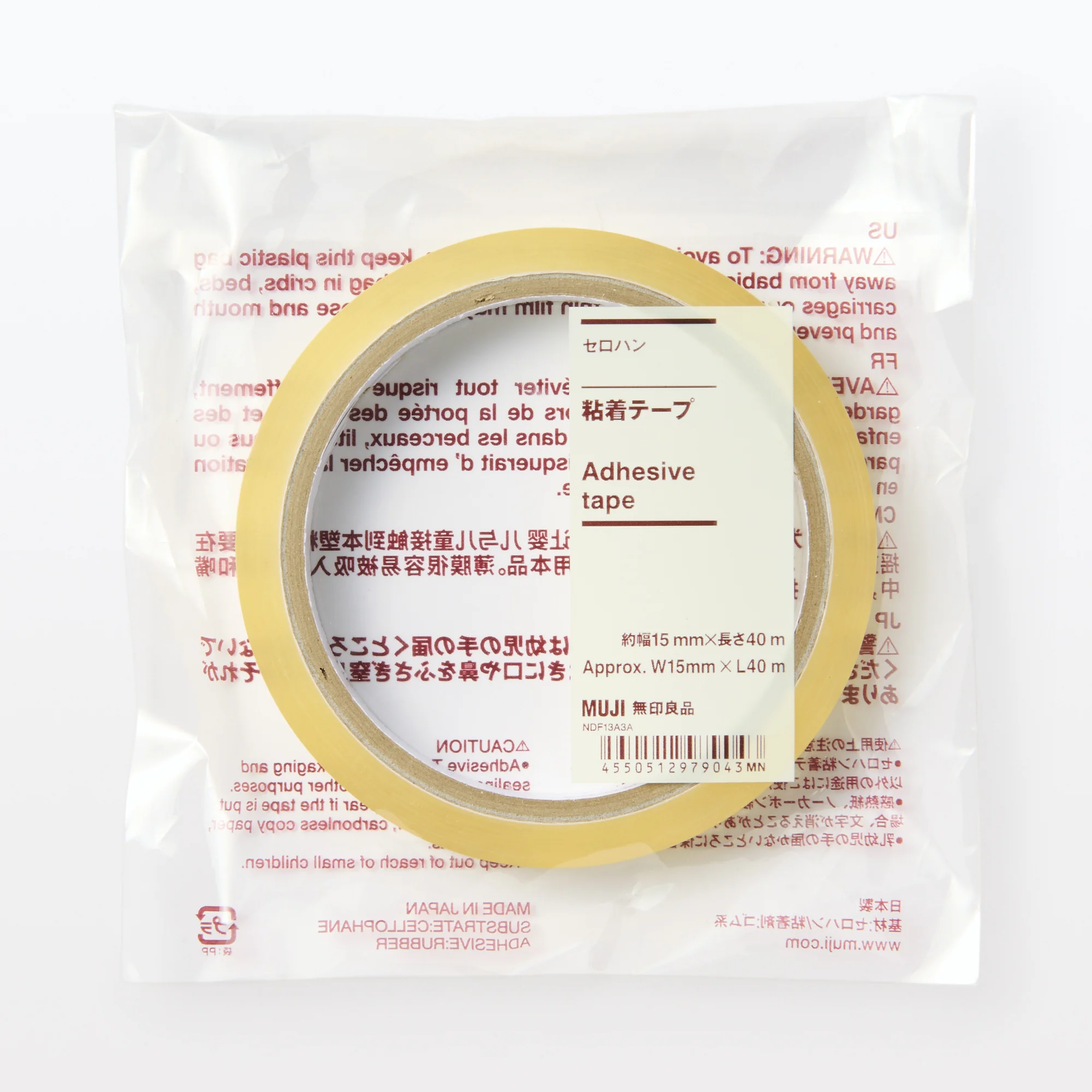 Adhesive Cellophane Tape