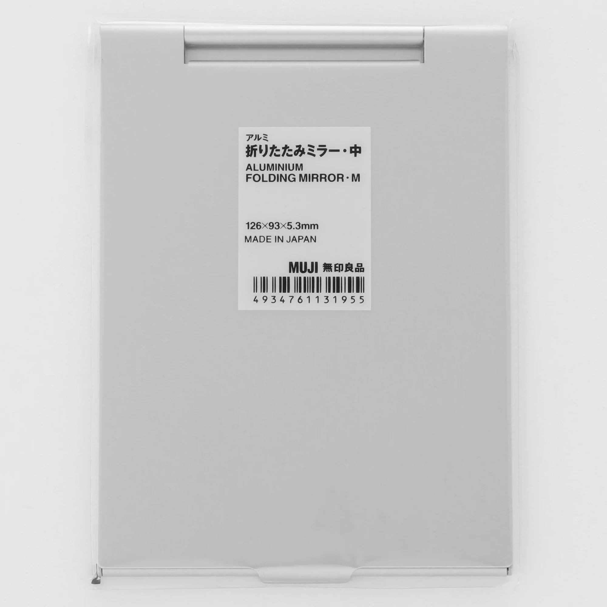 Aluminium Folding Mirror - Image 6
