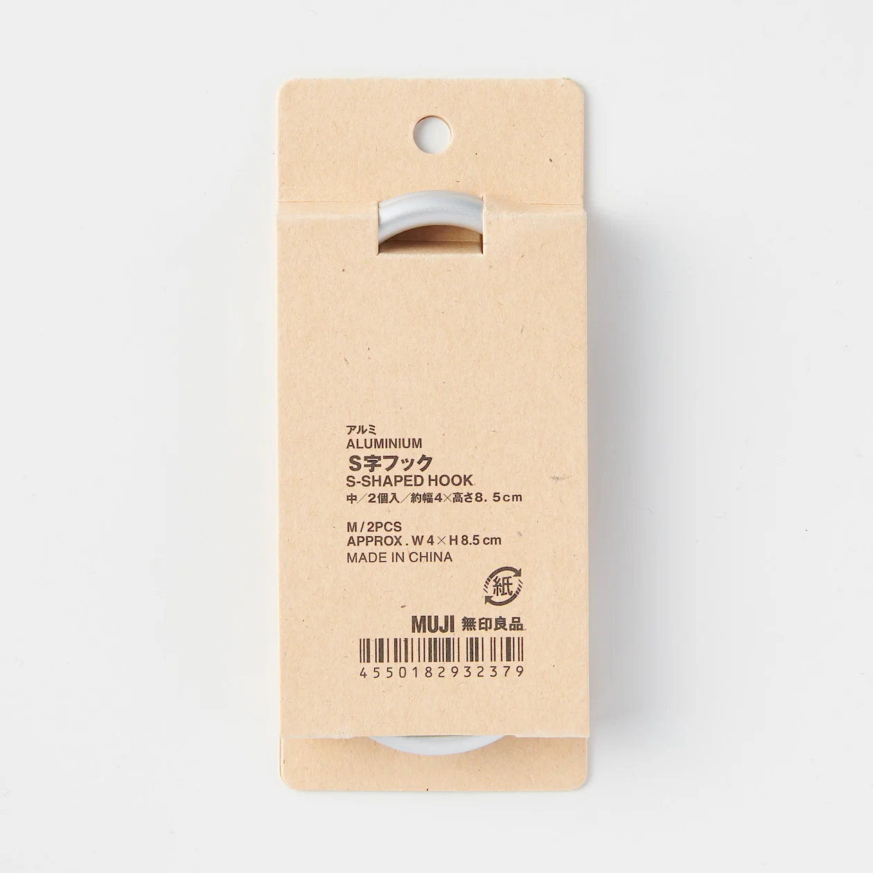 Aluminum S-Shaped Hook - Image 7
