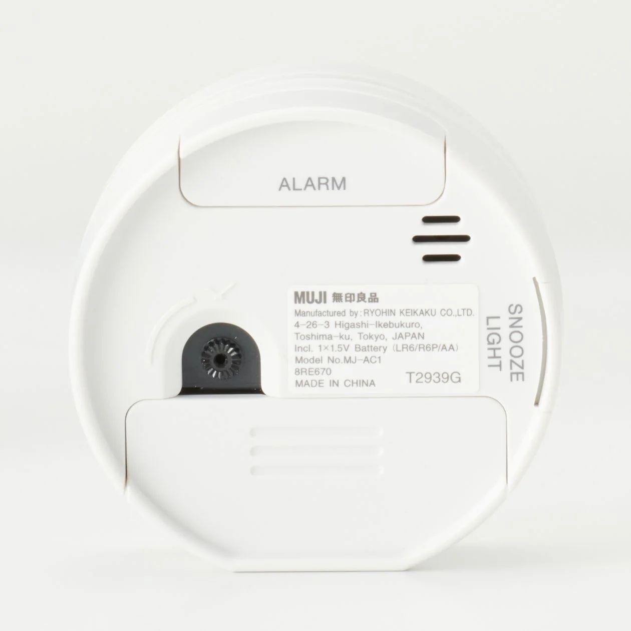 Analog Alarm Clock - Image 2