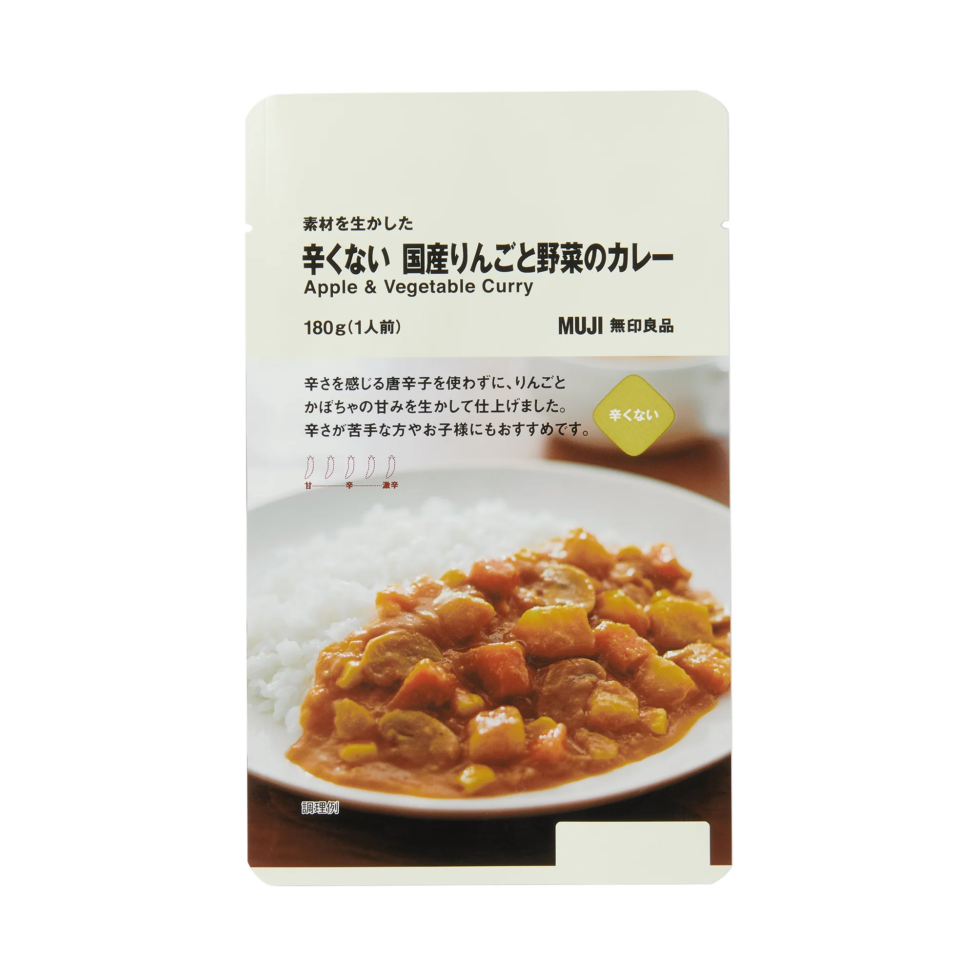 Apple & Vegetable Curry - Image 2