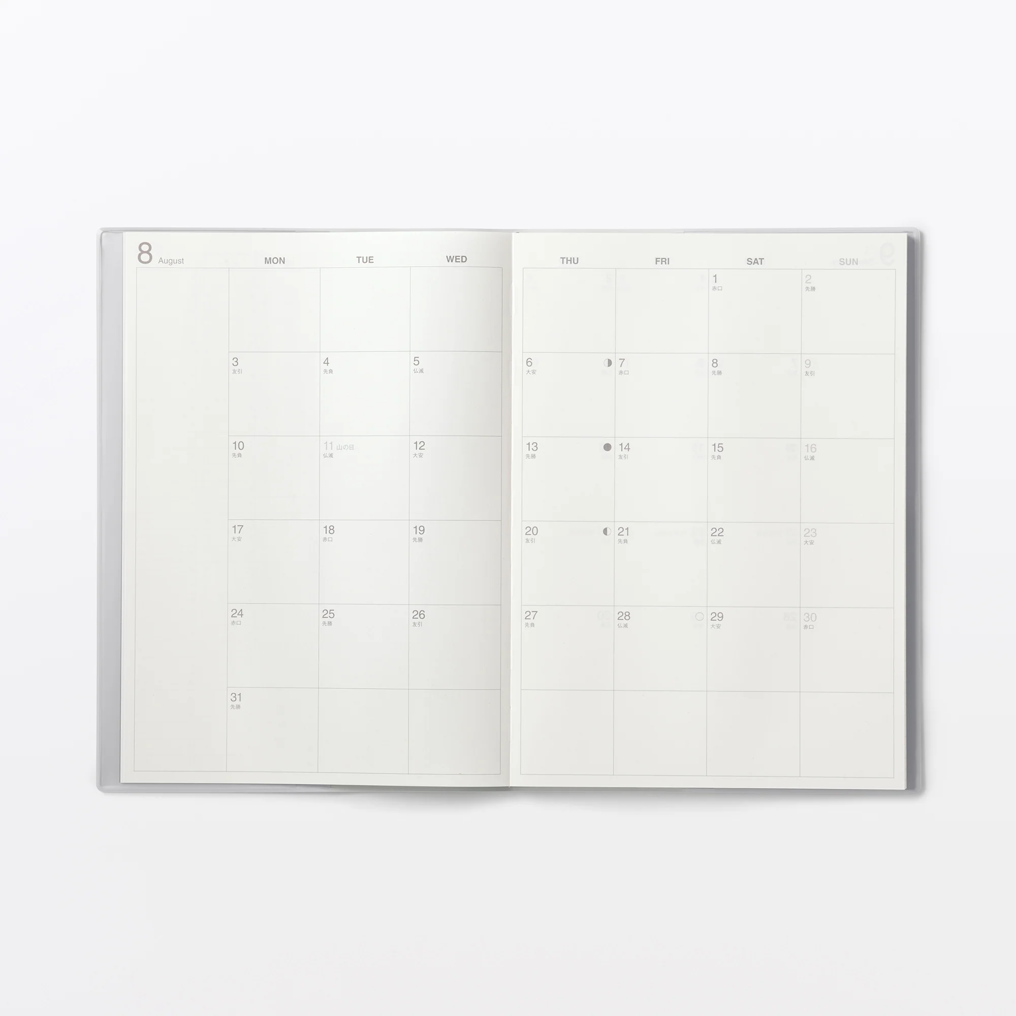 B5 White Grey Monthly/Weekly Planner From Aug. 2026 - Mon. Start - Image 6