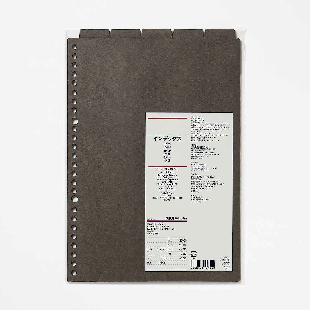 Binder Index - Dark Grey (5 Piece Set) - Image 6