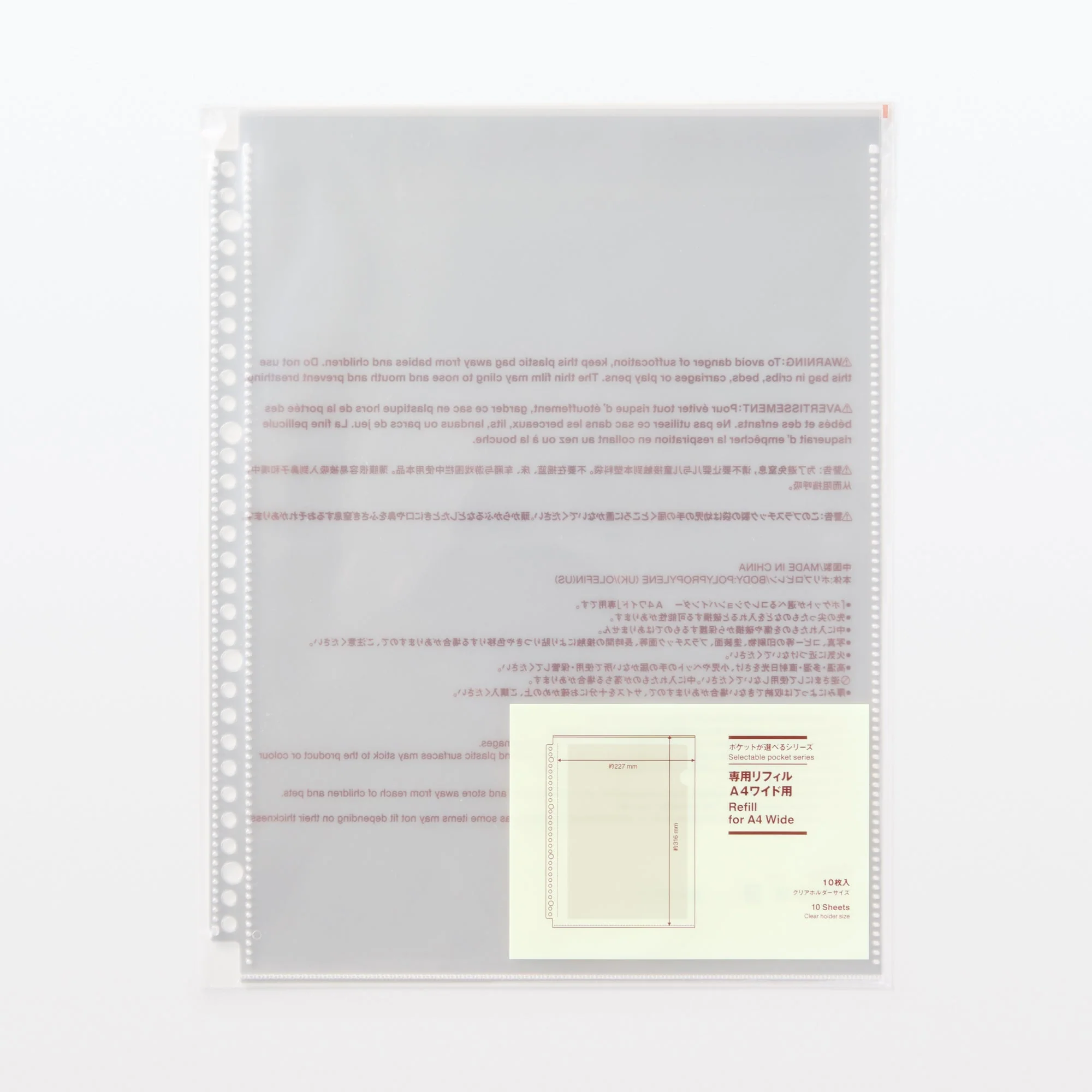 Clear Pocket Refill for A4 Wide Organizer - Image 3