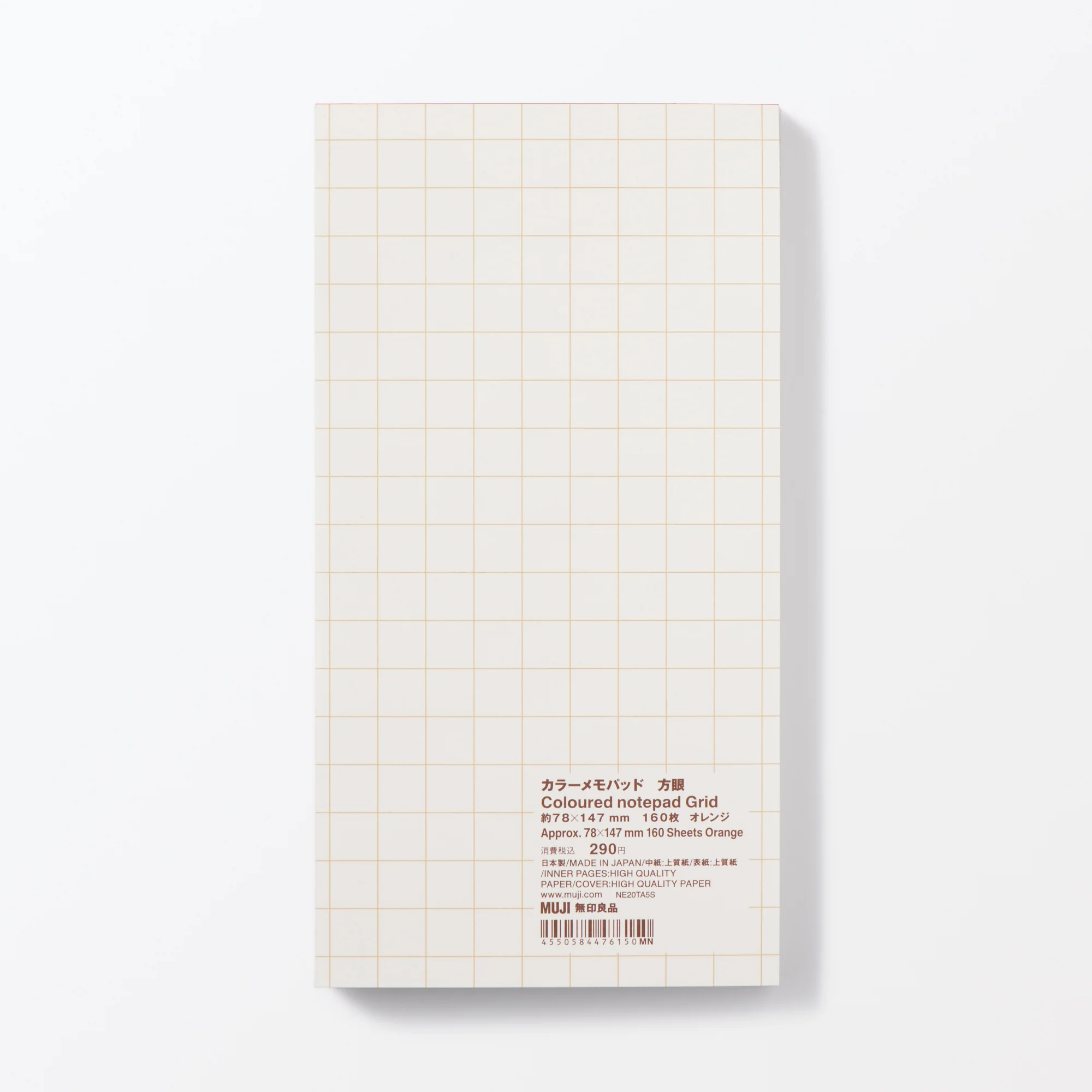 Coloured Notepad - Grid 7.8 x 14.7 cm - Image 4