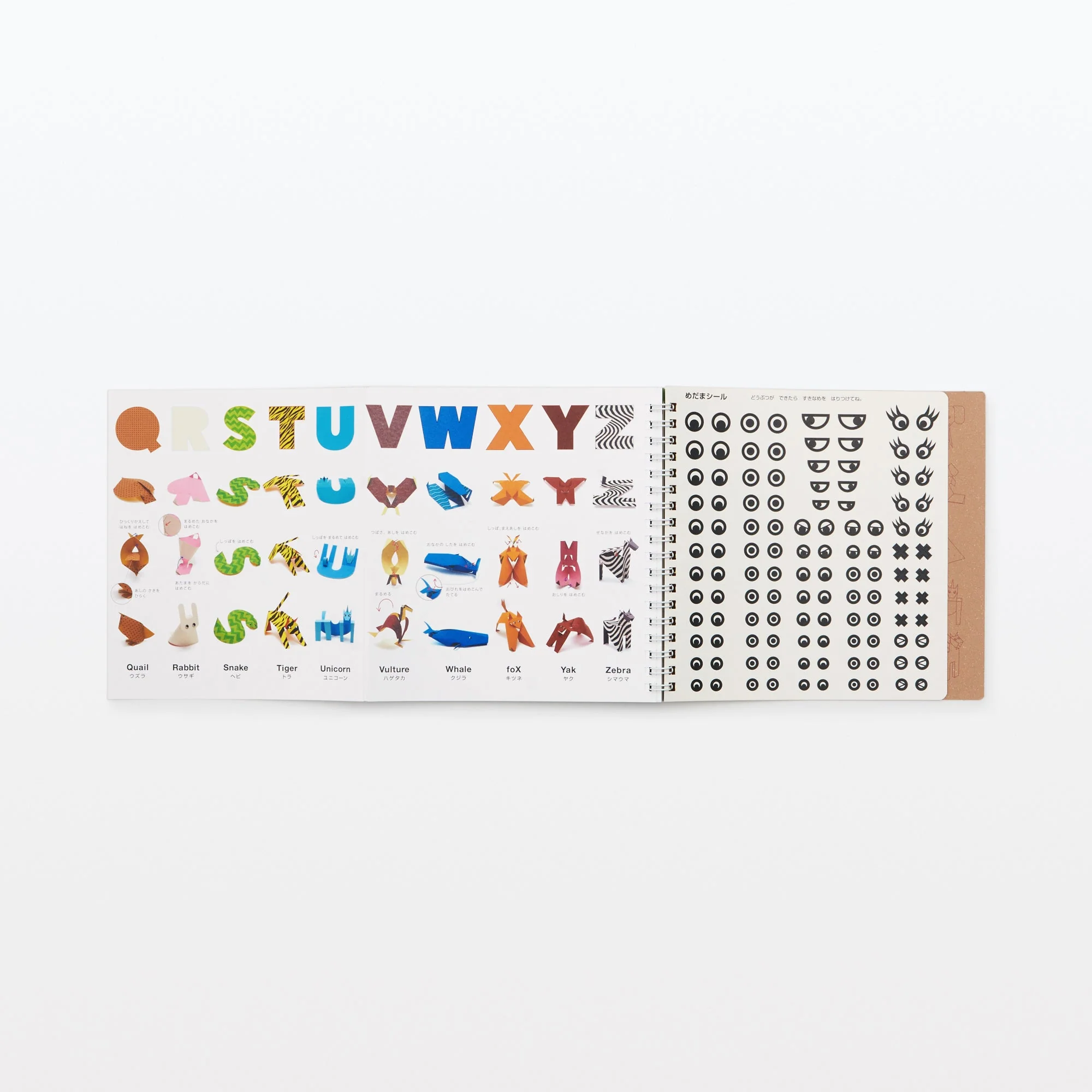 Craft Picture Book - Alphabet & Animals - Image 5
