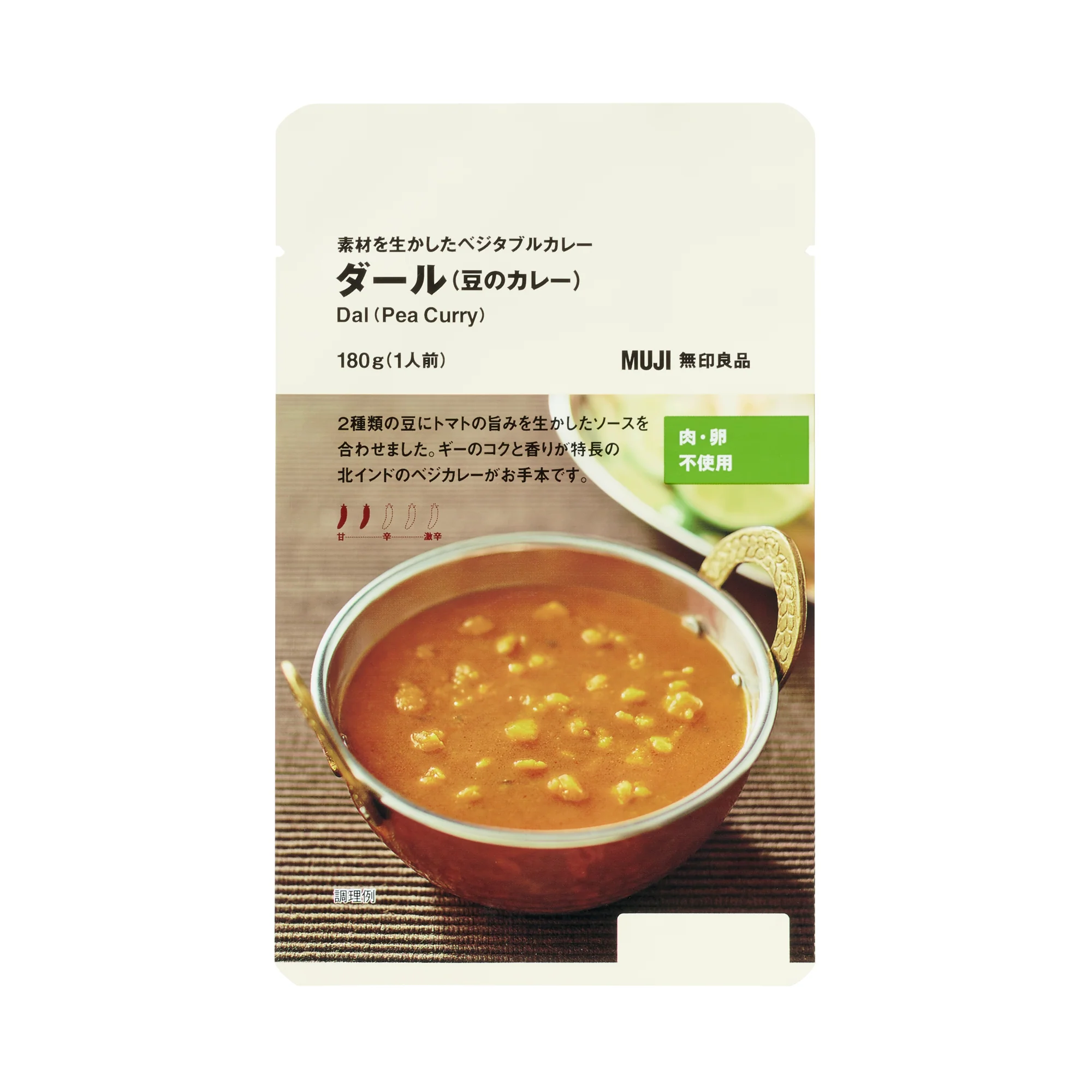 Dal - Pea Curry - Image 2