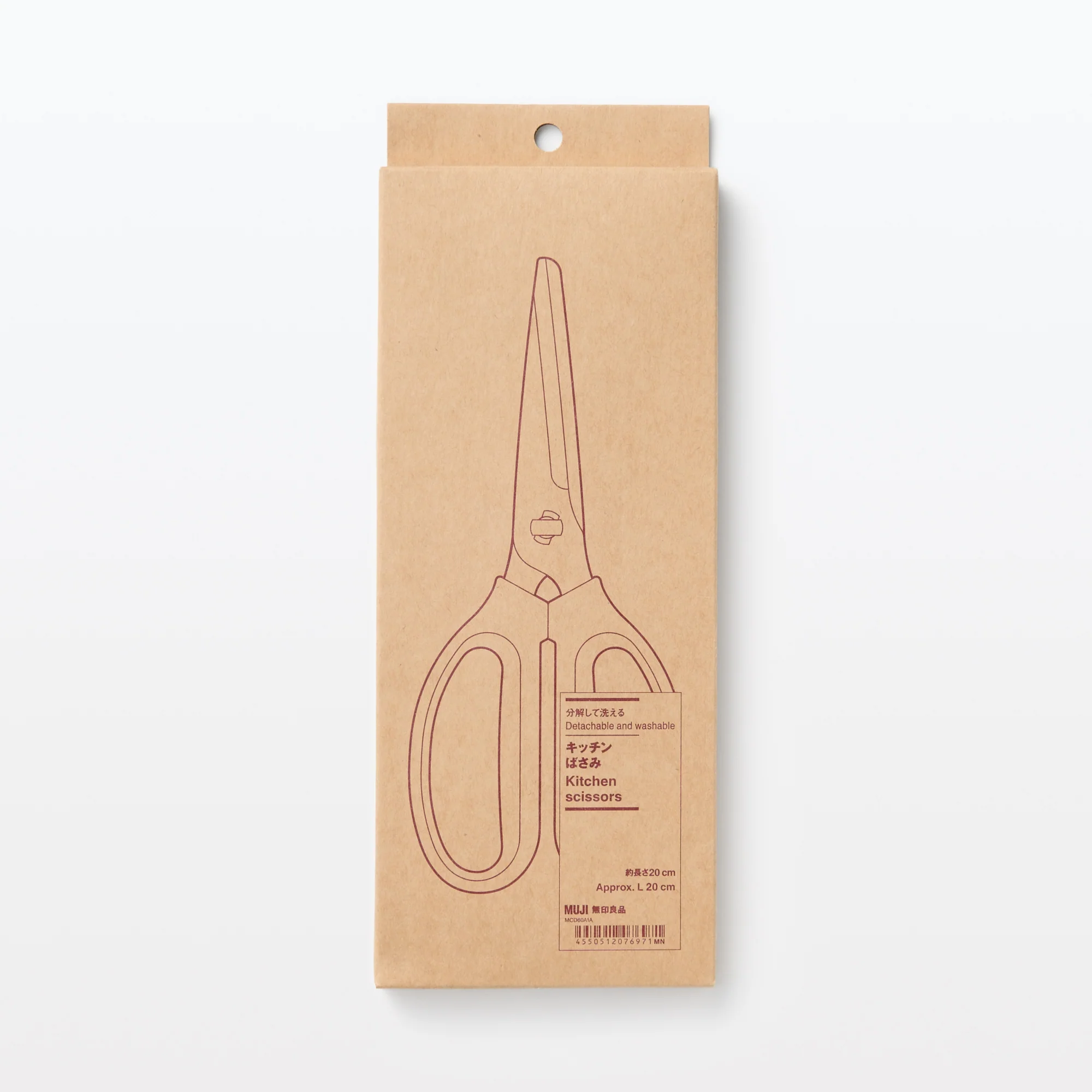 Detachable & Washable Kitchen Scissors - Image 8