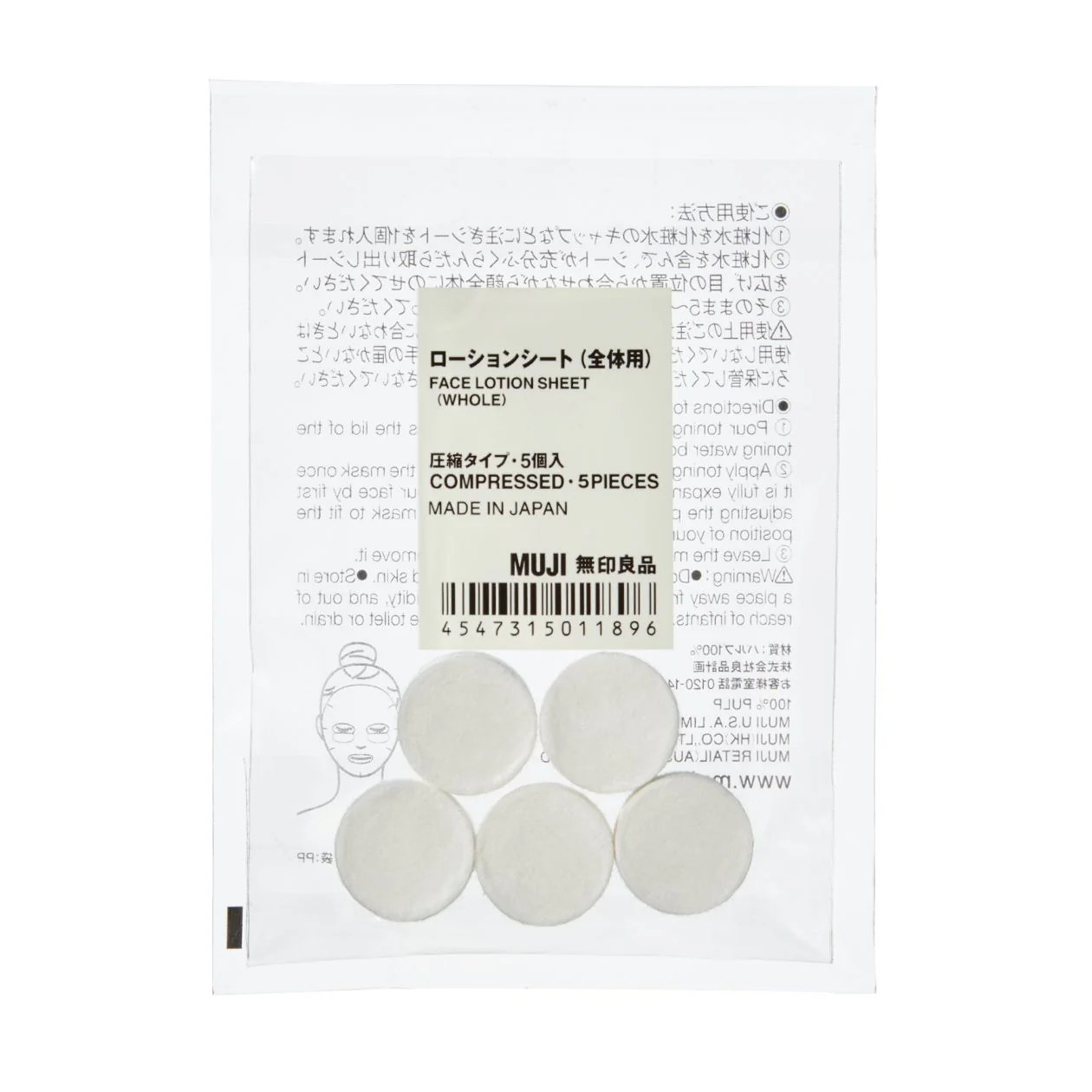 Face Lotion Sheet - Image 2