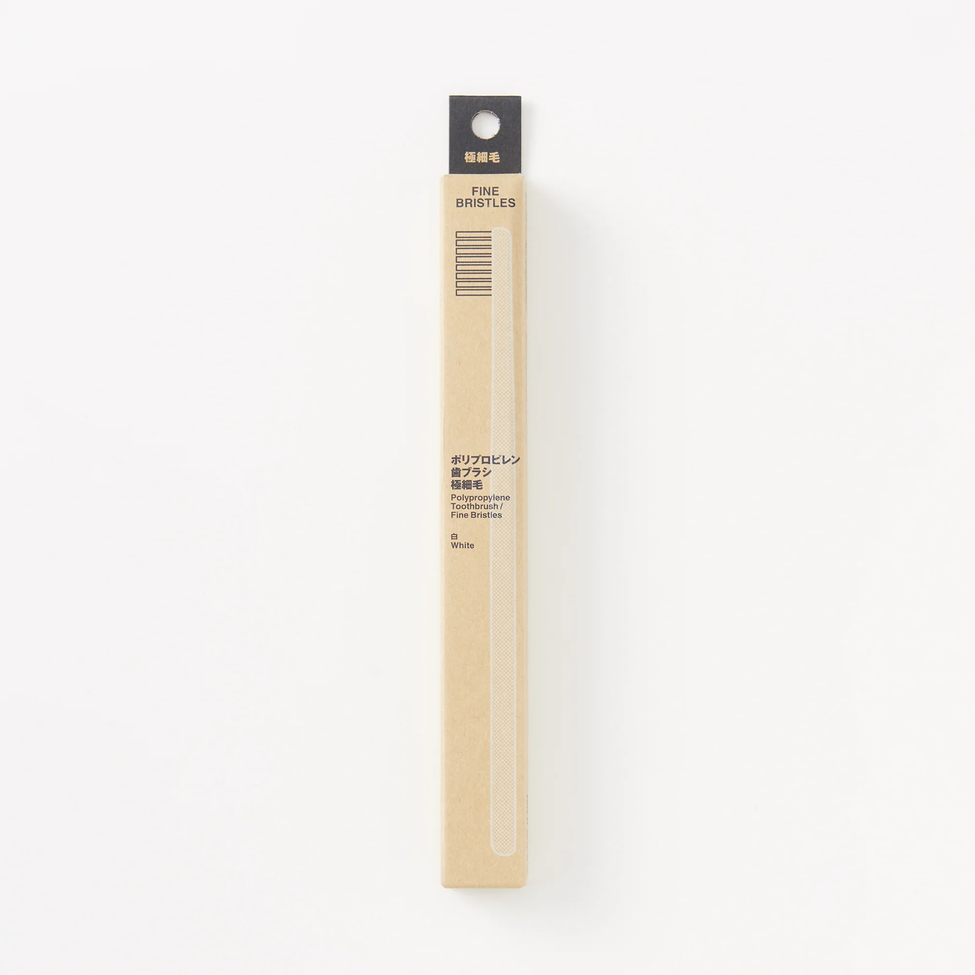 Fine Bristle Toothbrush - Image 3