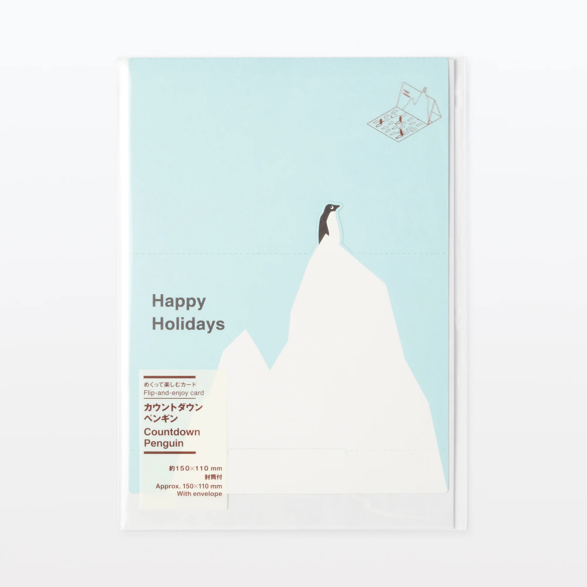 Flip-and-Enjoy Countdown Card - Penguin - Image 4