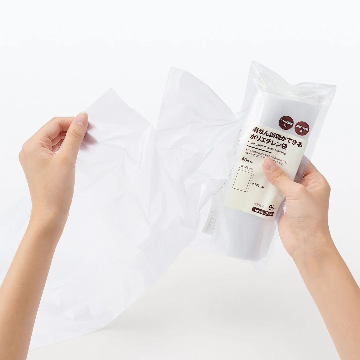 Food-Grade Polyethylene Bag (40 Pack) - Image 2