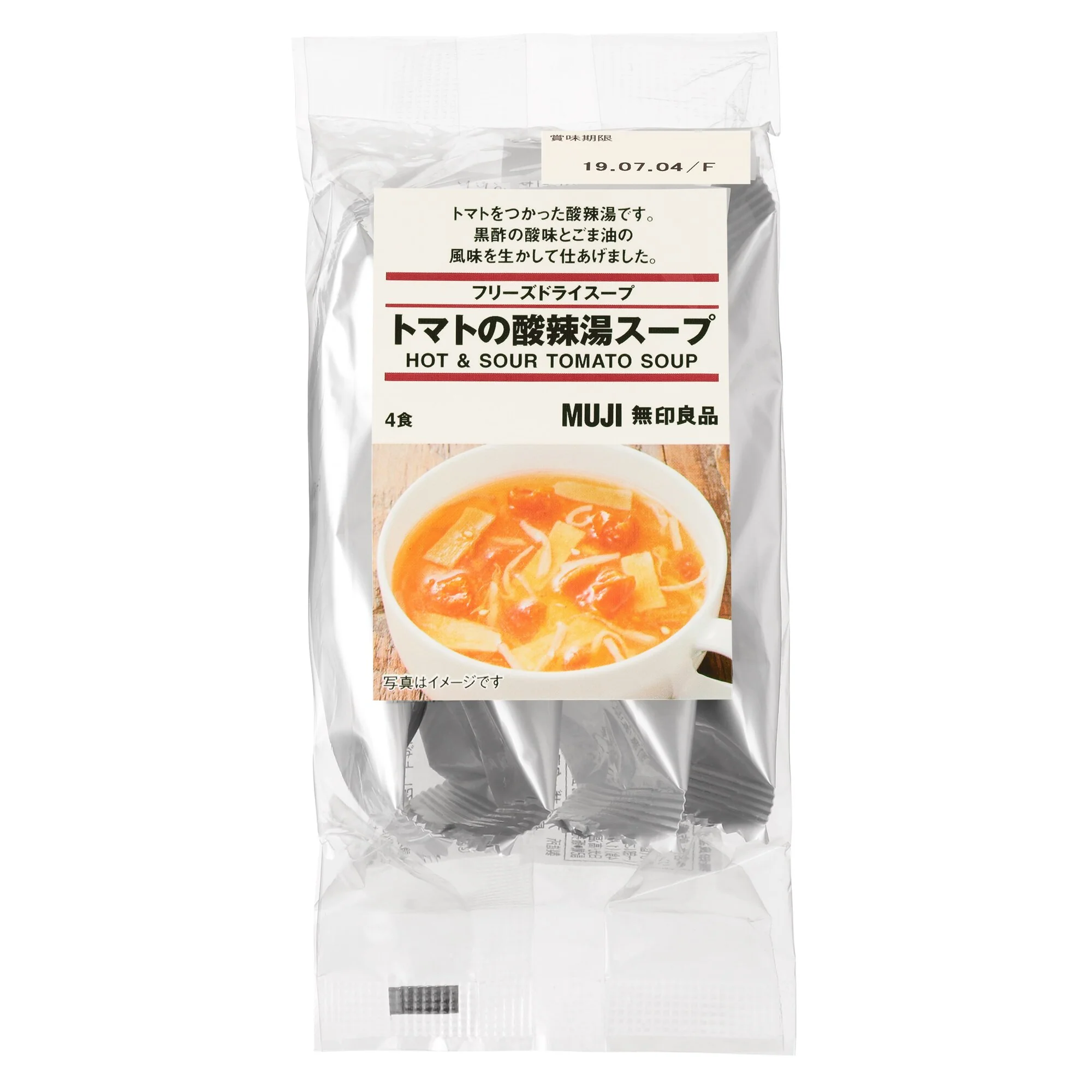 Freeze Dried Soup - Hot & Sour Tomato Soup - Image 2