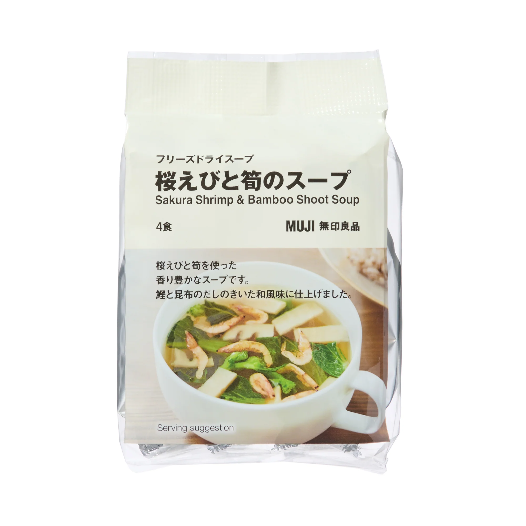 Freeze Dried Sakura Shrimp & Bamboo Shoot Soup - Image 2