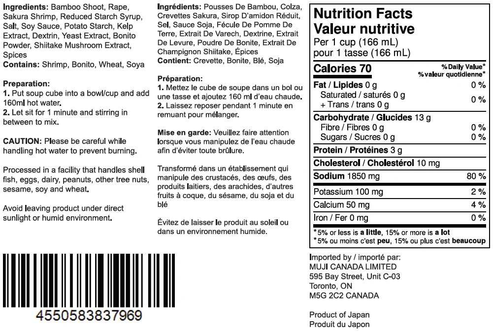 Freeze Dried Sakura Shrimp & Bamboo Shoot Soup - Image 5