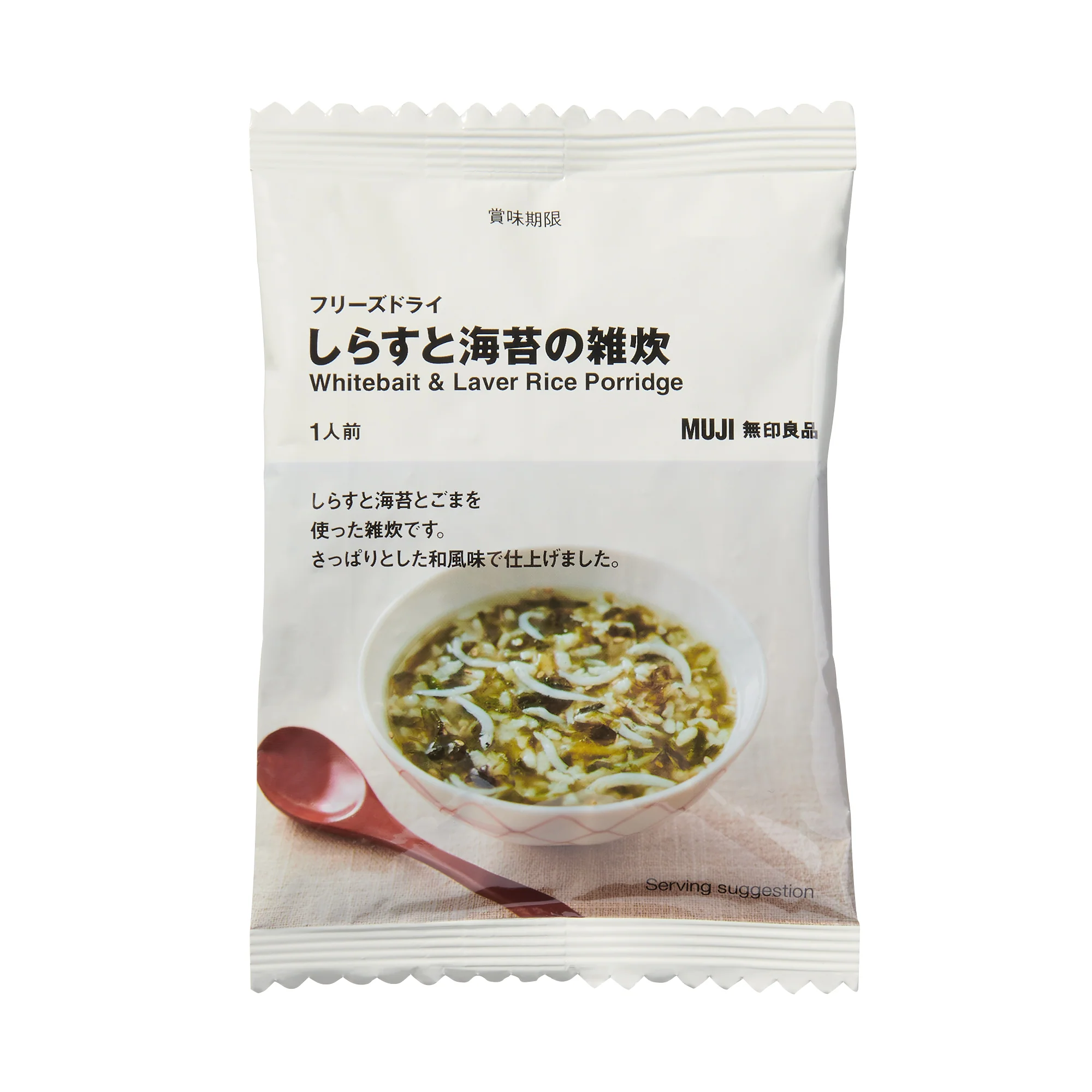 Freeze Dried Whitebait & Laver Rice Porridge - Image 2