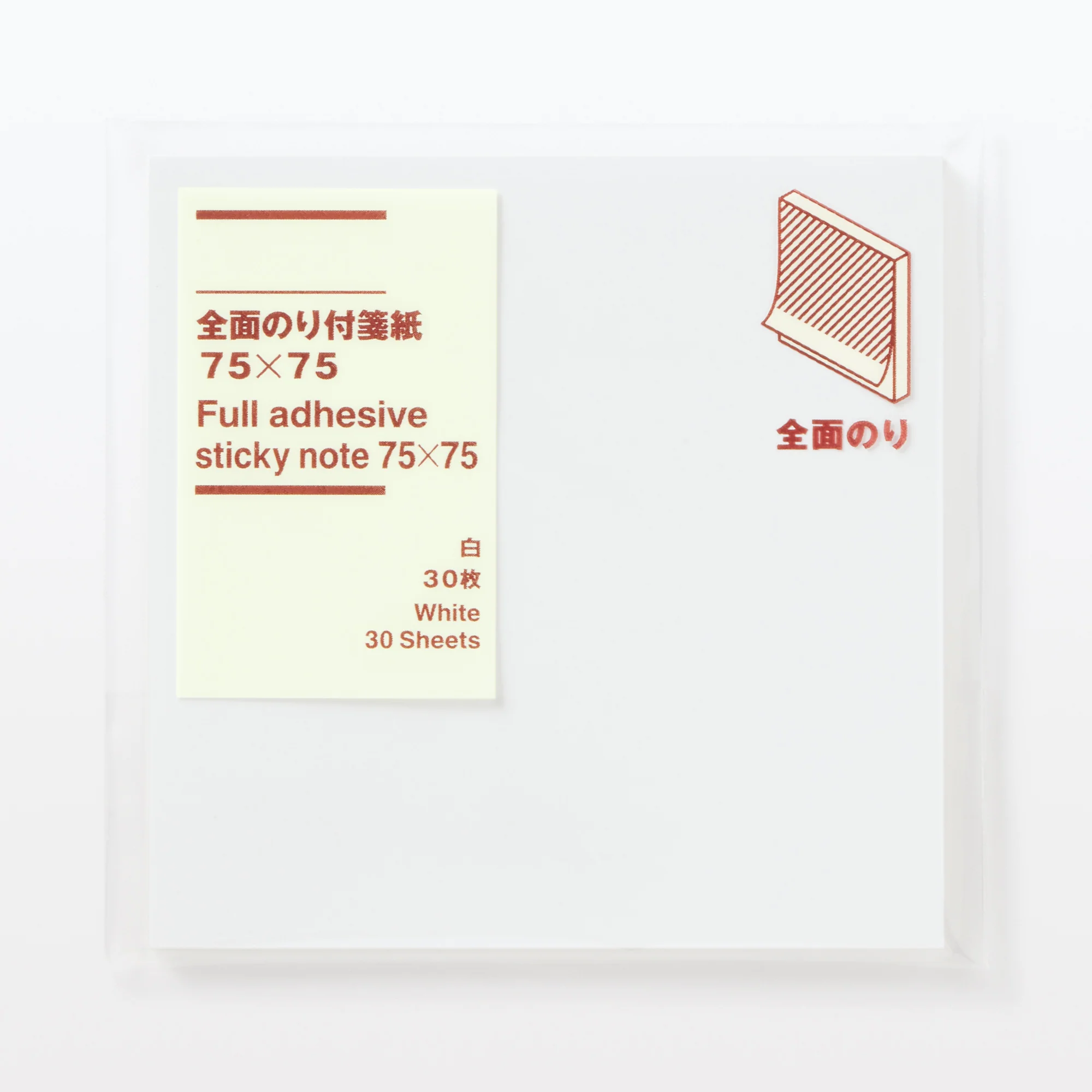 Full Adhesive Square Sticky Notes 75 x 75 mm - Image 15