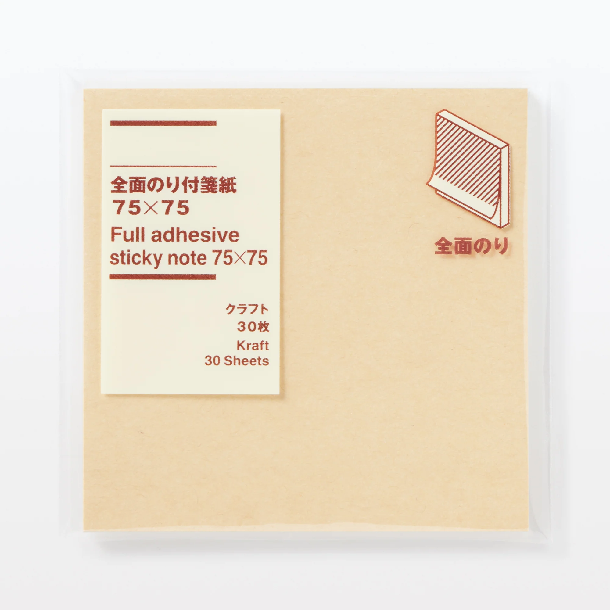 Full Adhesive Square Sticky Notes 75 x 75 mm - Image 3