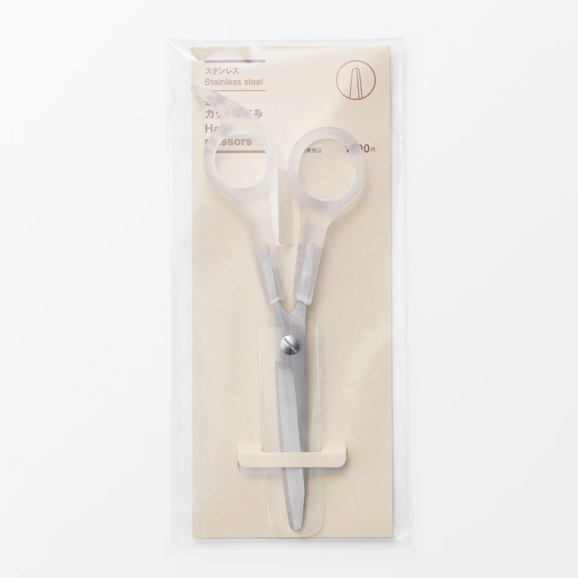 Haircutting Scissors - Image 6
