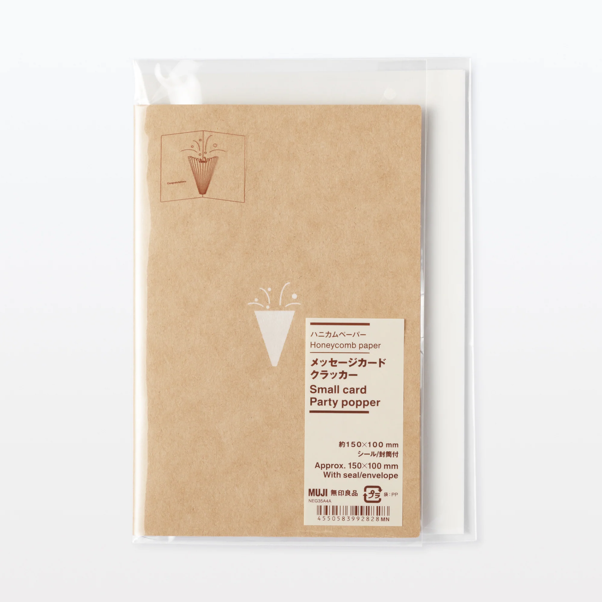 Honeycomb Paper Pop-Up Card - Party Popper - Image 3
