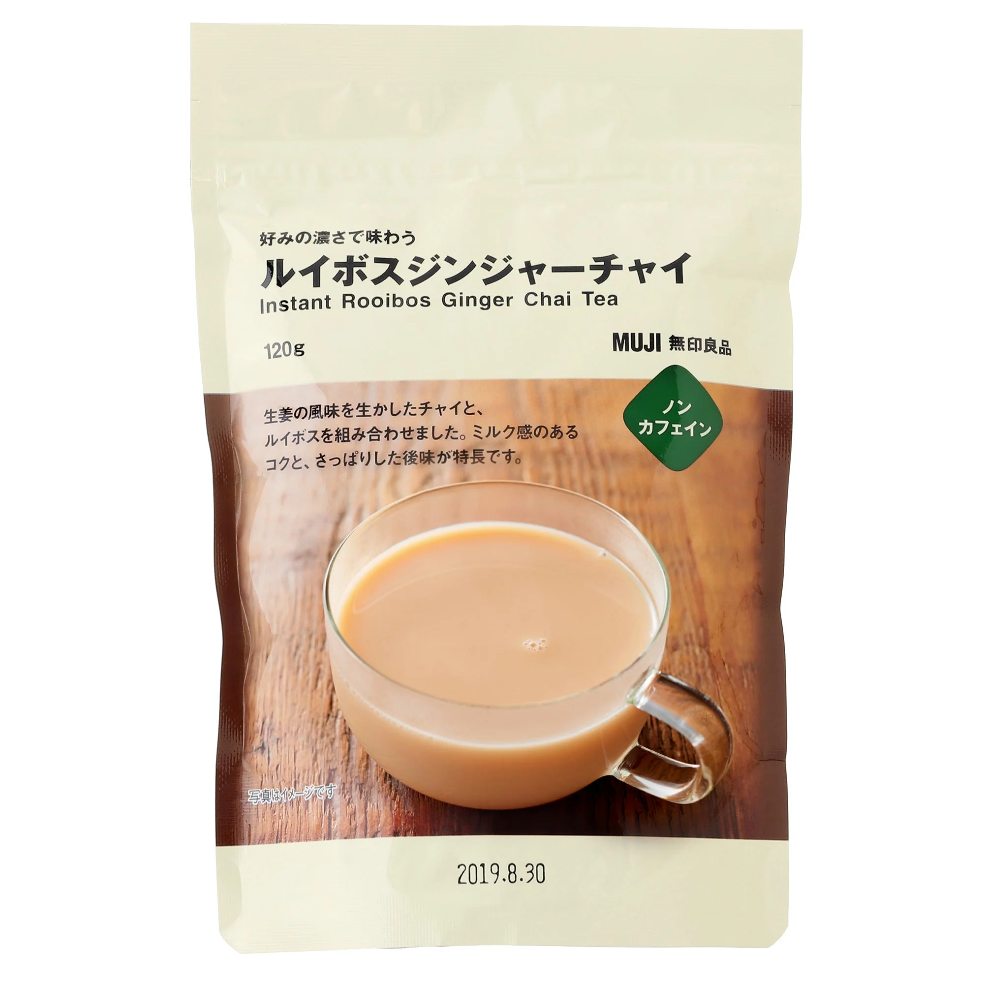 Instant Rooibos Ginger Chai Tea - Image 2