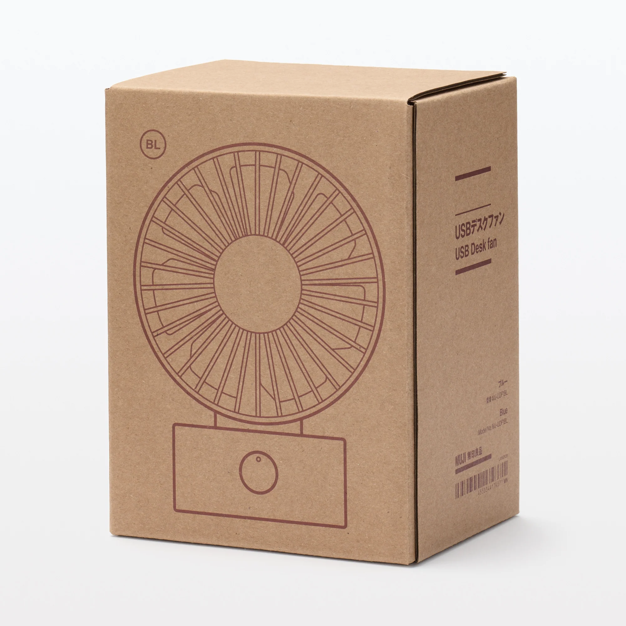 Low Noise USB Desk Fan - Image 16
