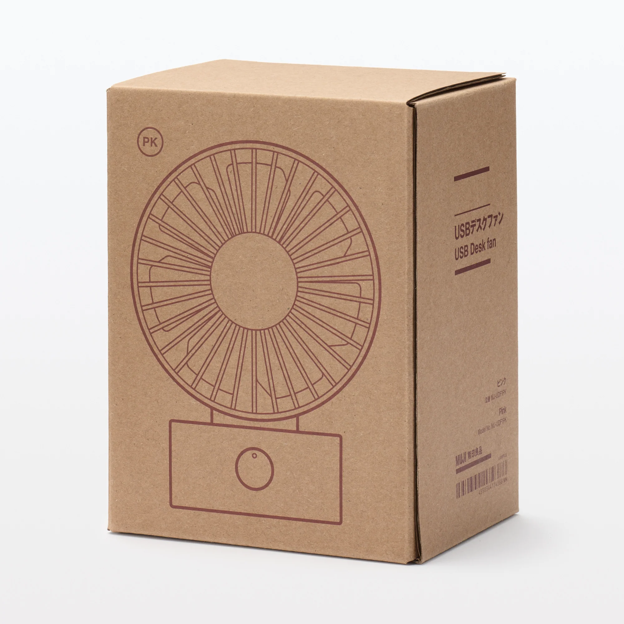 Low Noise USB Desk Fan - Image 24