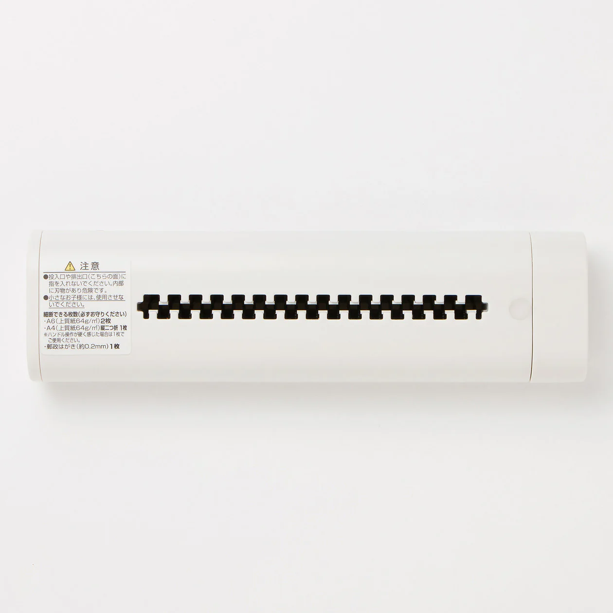 Manual Paper Shredder - Image 4