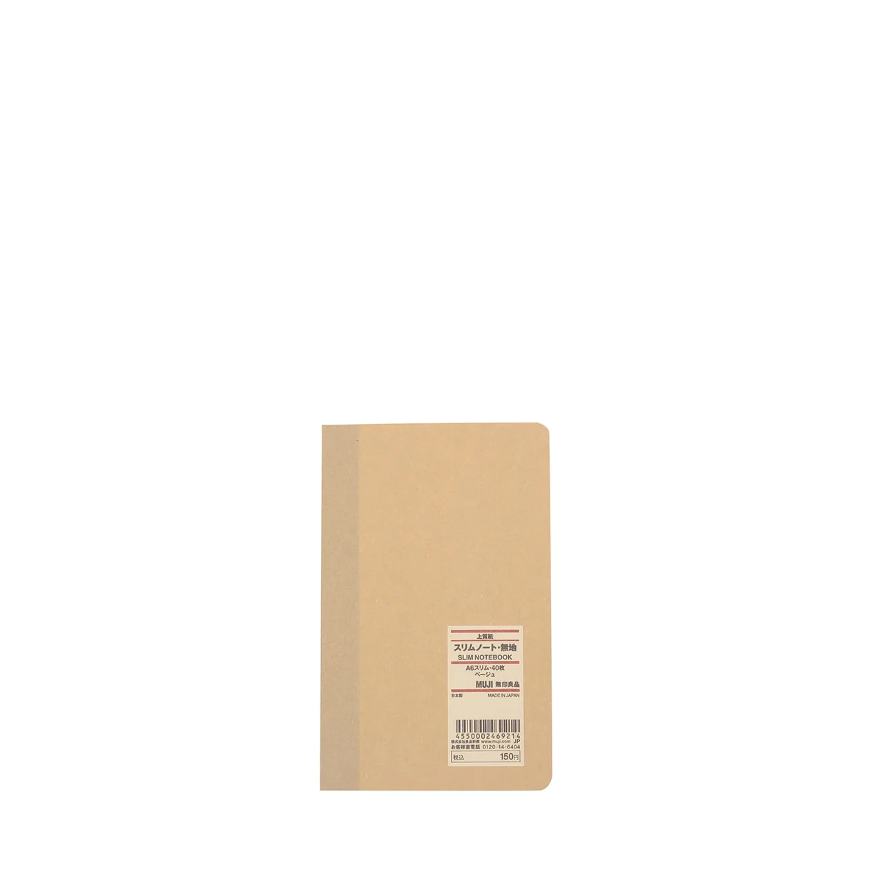 Open-Flat Plain Notebook Slim