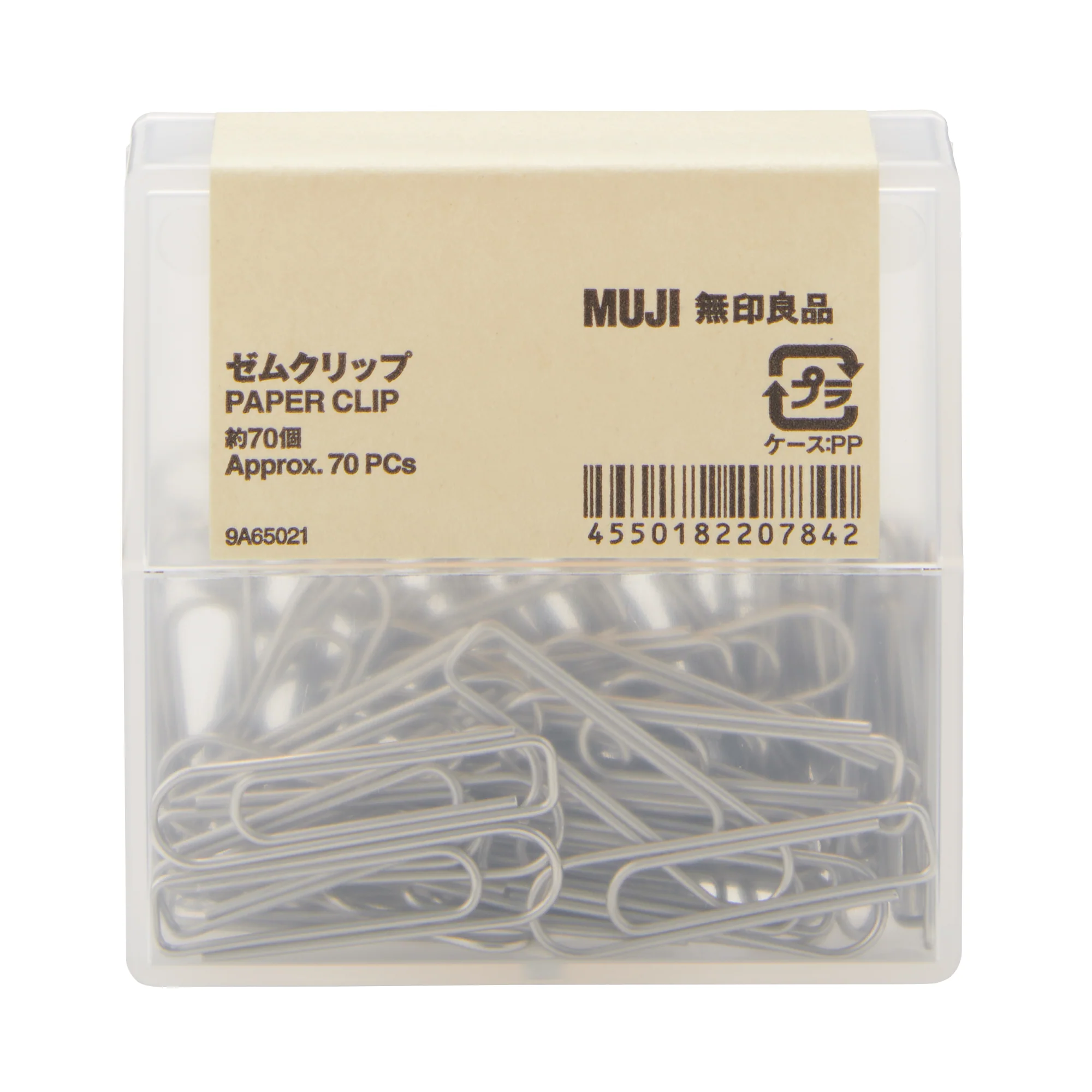Paper Clip (70 Piece Set) - Image 2