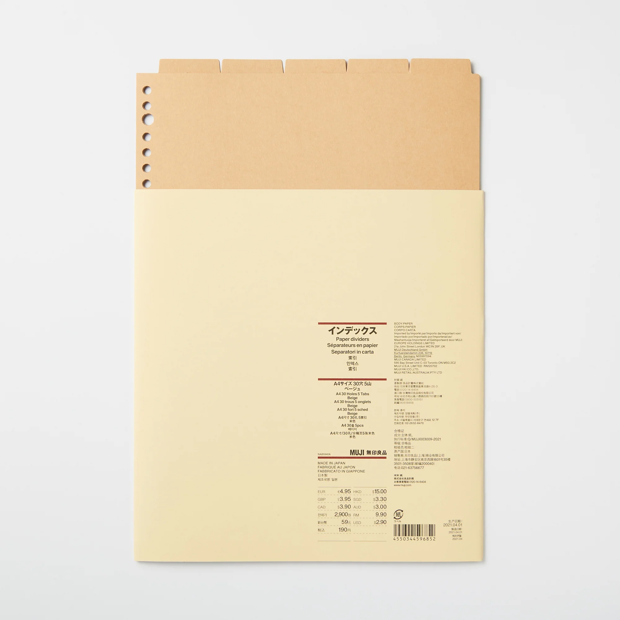 Paper Binder Divider (5 Pack) - Image 3