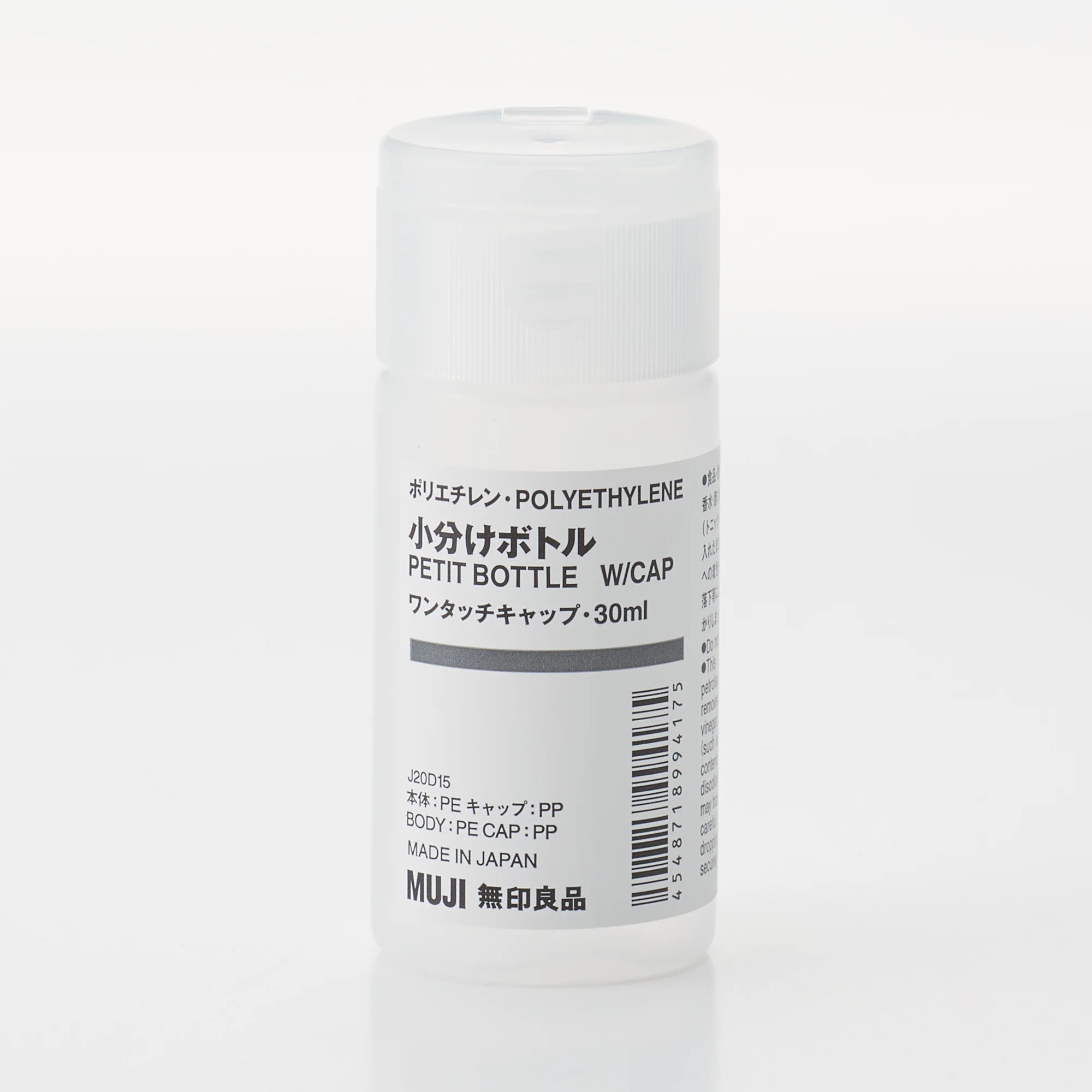 Polyethylene Petit Bottle With Cap - Image 2