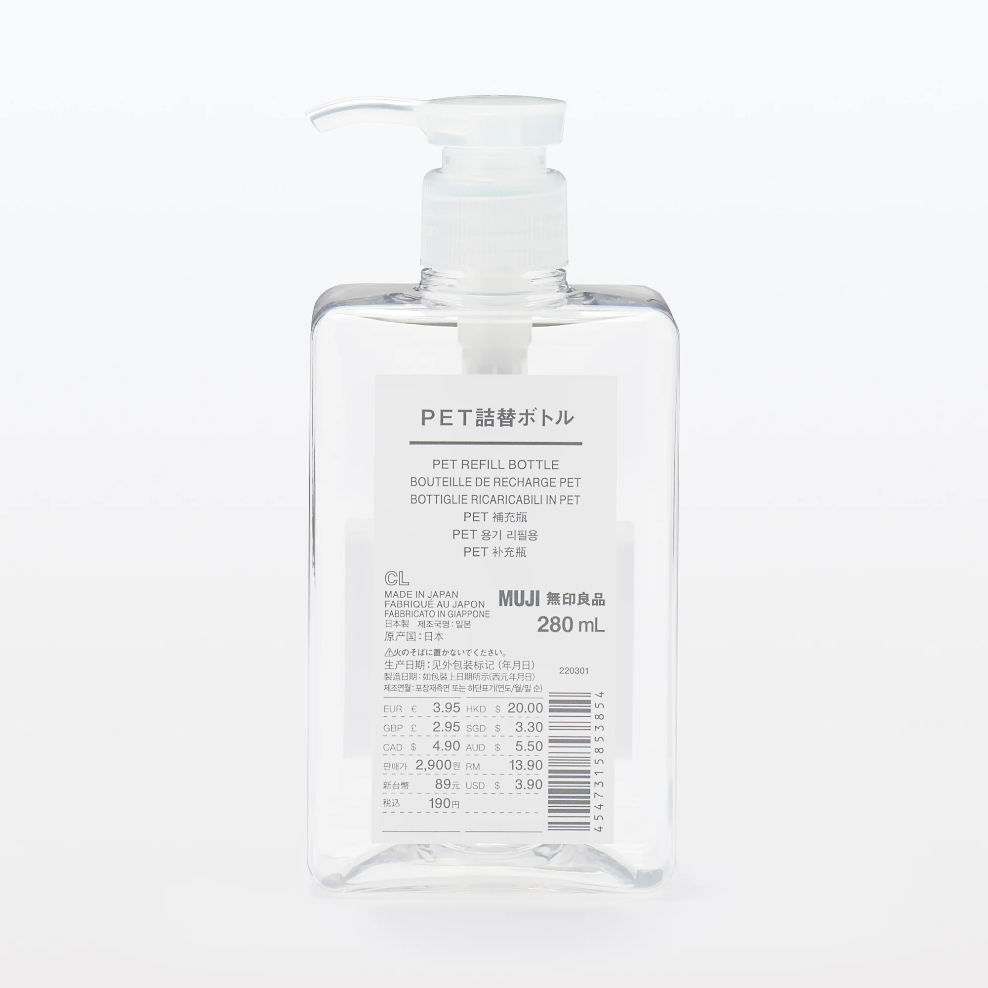 PET Refill Bottle - Pump Type Clear 280ml - Image 2