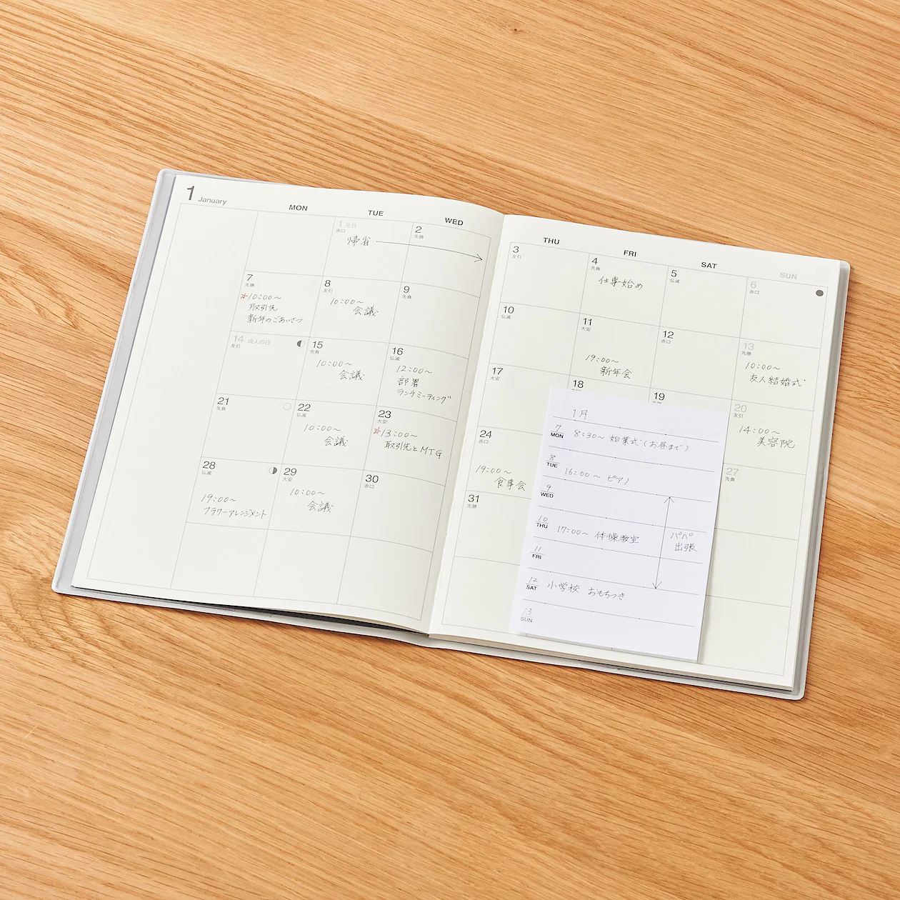 Planner Sticky Note Sheets - Image 2