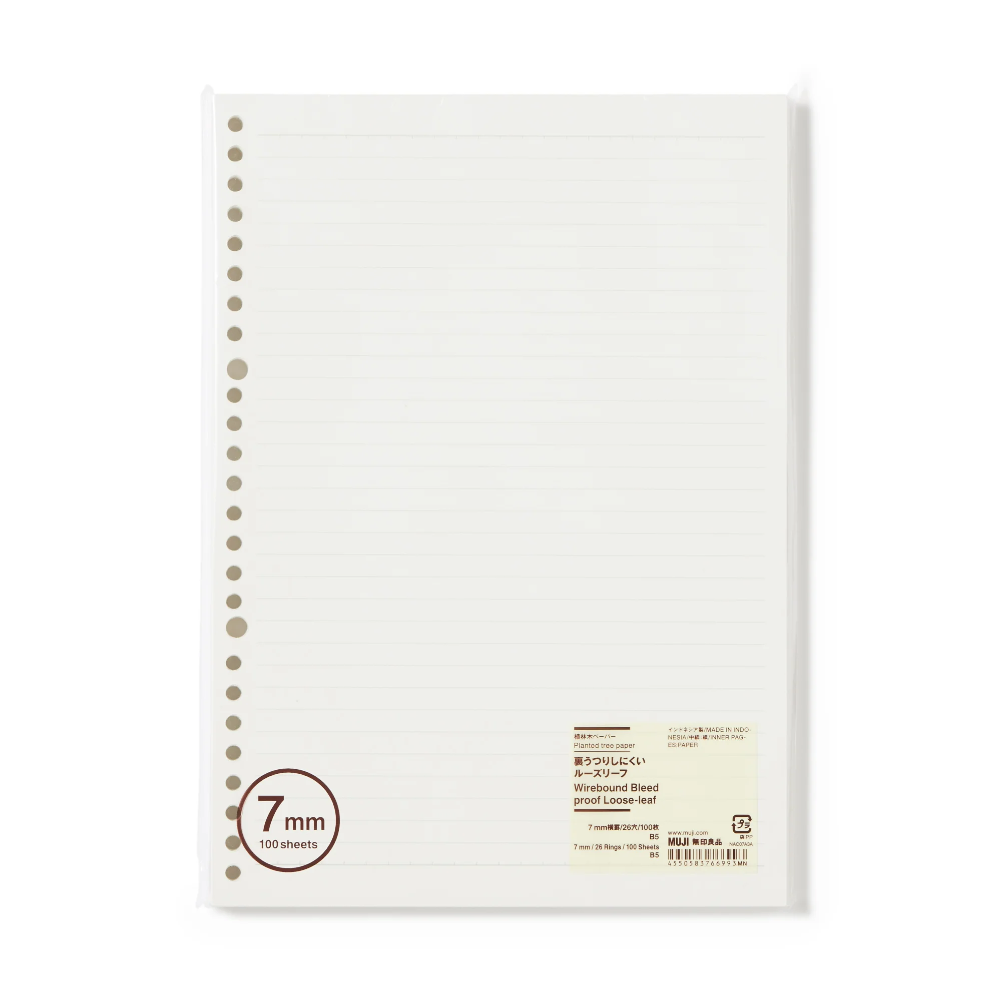 Planted Tree Paper Bleed Proof Loose-Leaf Paper 7mm Lined B5