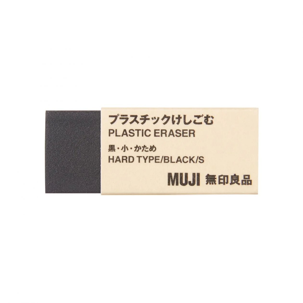 Plastic Eraser - Image 3