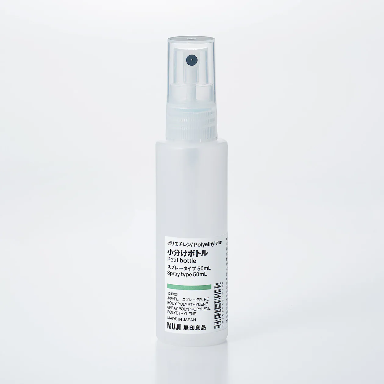 Polyethylene Petit Spray Bottle - Image 12