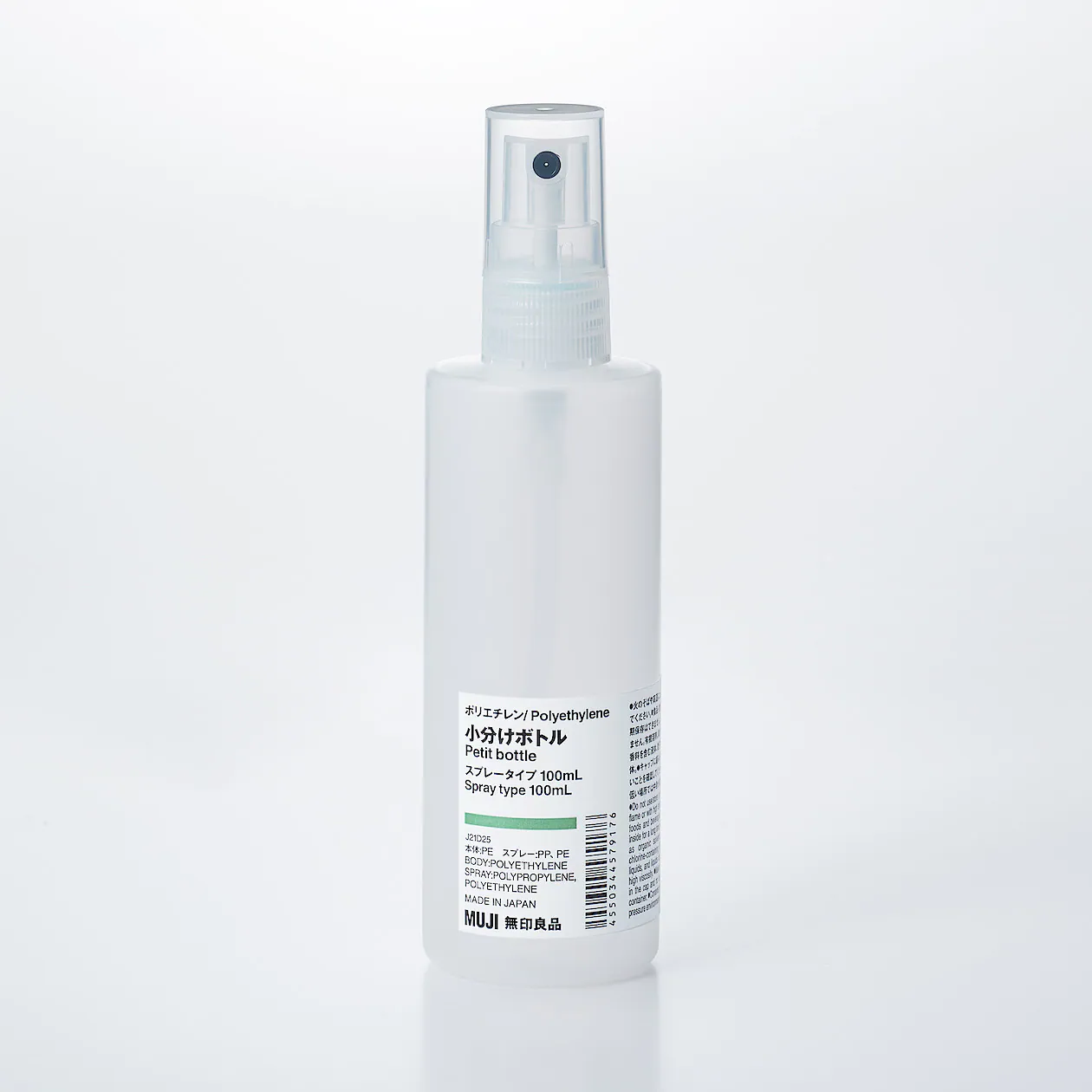 Polyethylene Petit Spray Bottle - Image 17