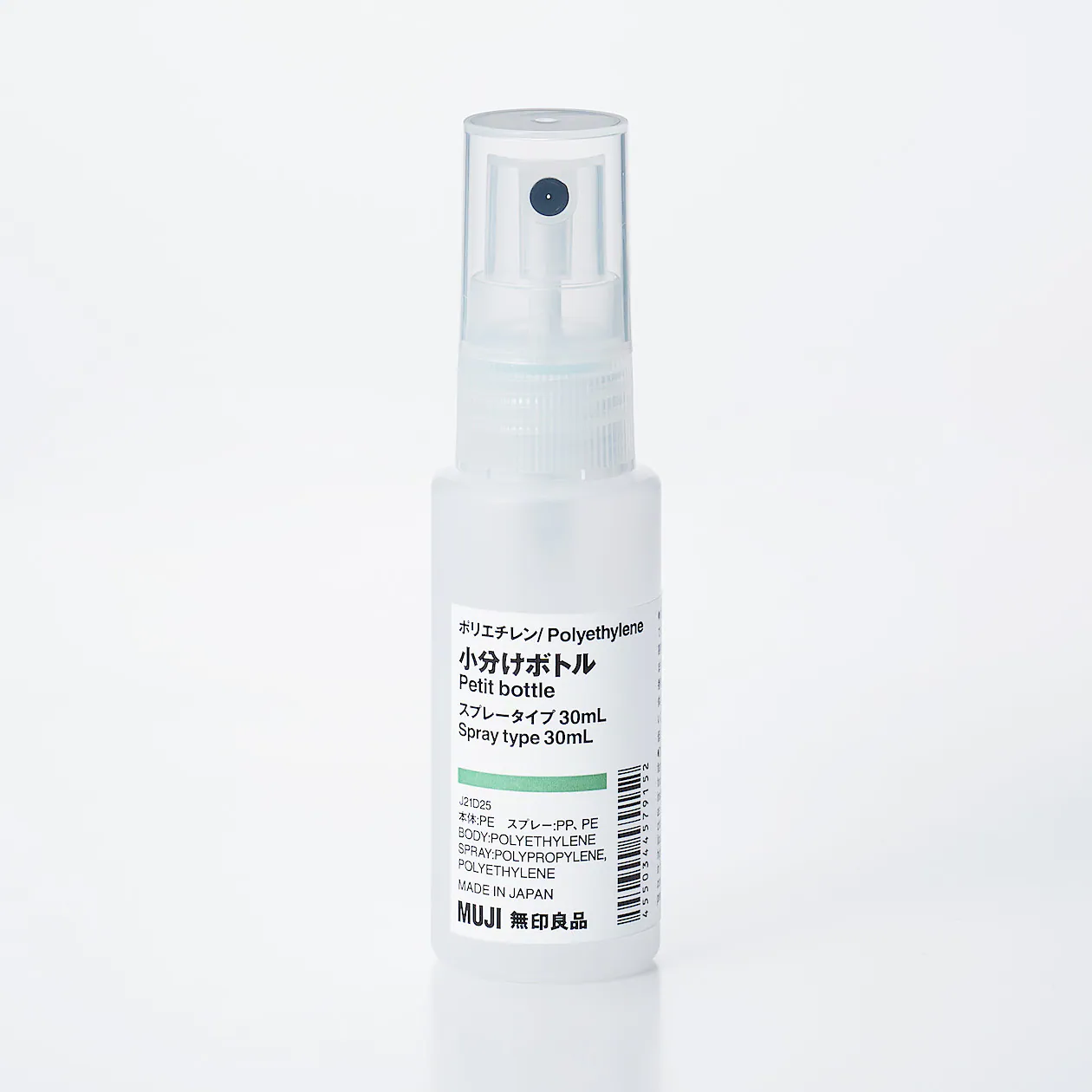 Polyethylene Petit Spray Bottle - Image 7