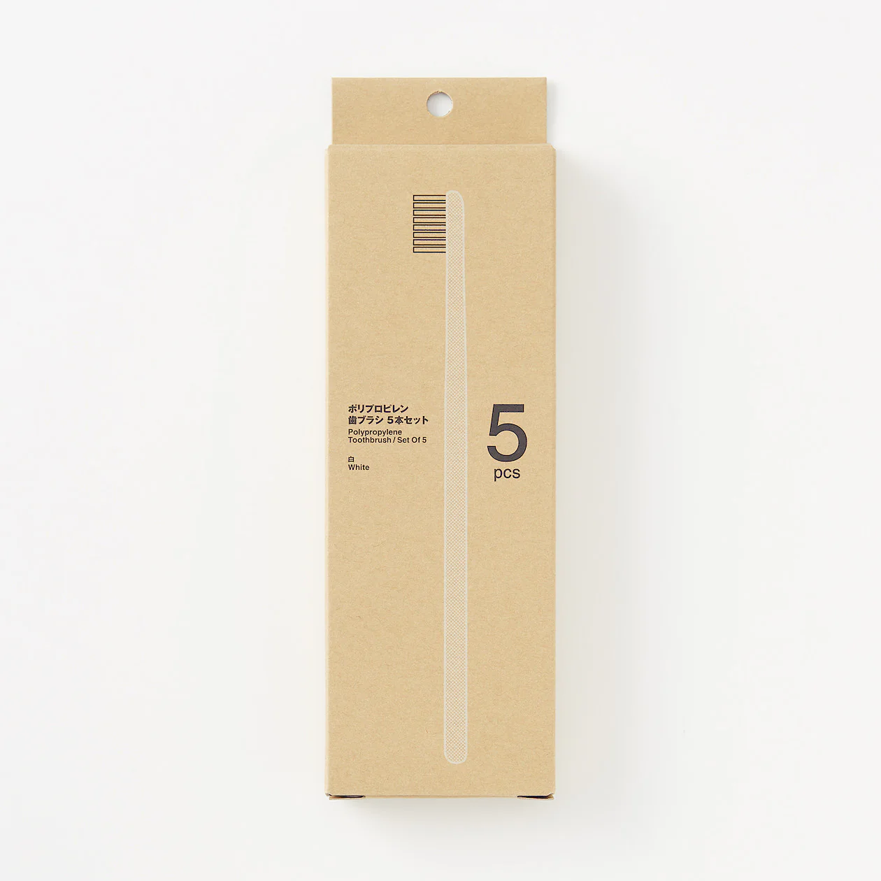 Polypropylene Toothbrush (5 Piece Set) - Image 3