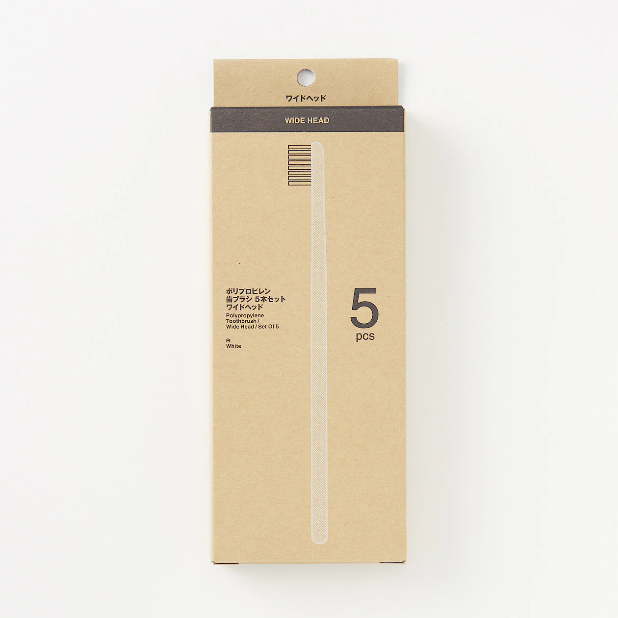 Polypropylene Toothbrush (5 Piece Set) - Image 8