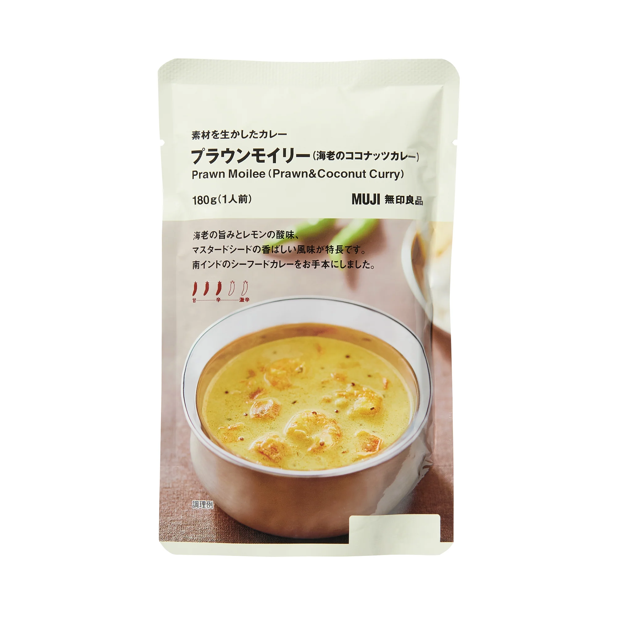 Prawn Moilee - Prawn & Coconut Curry - Image 2