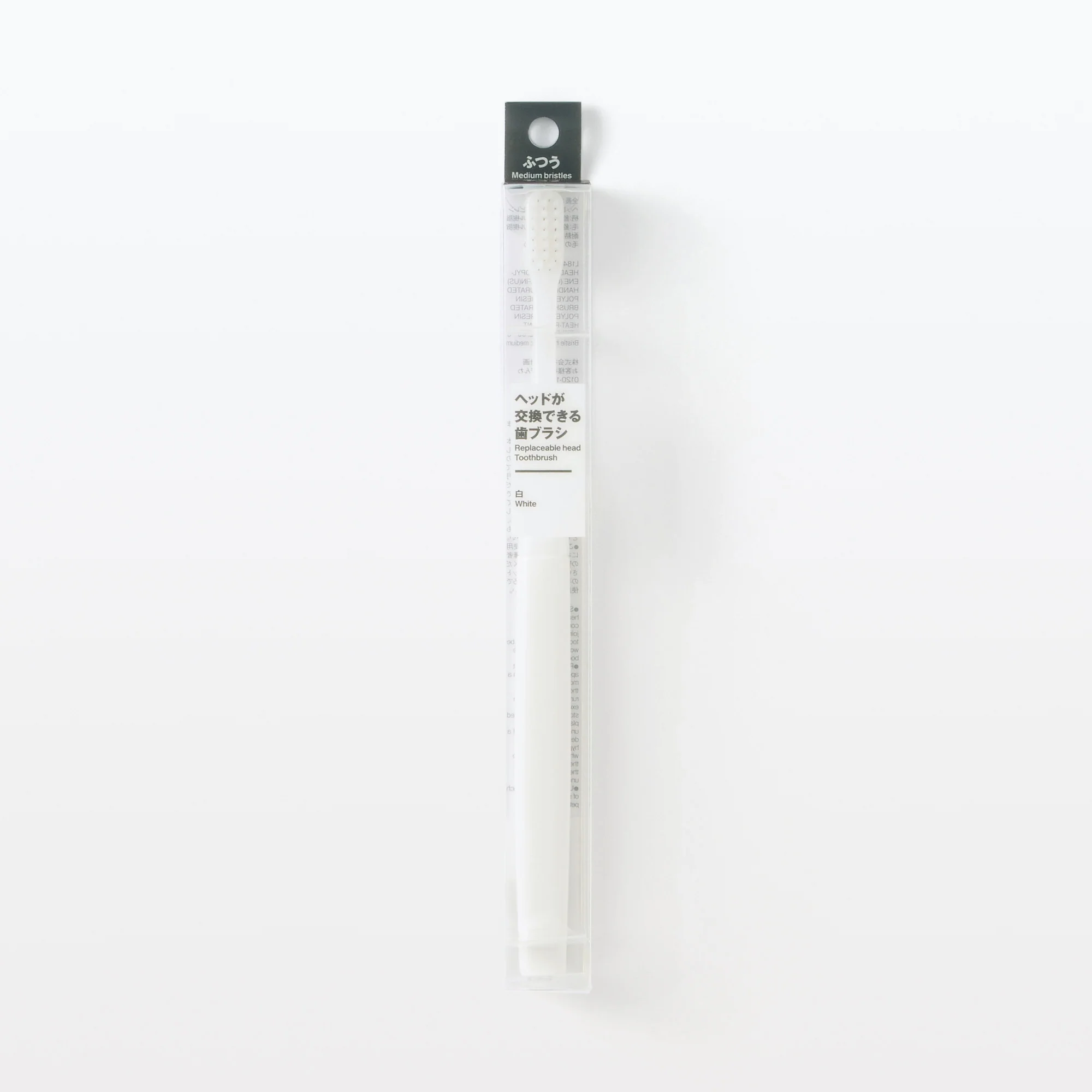 Replaceable Head Medium Toothbrush - White - Image 6